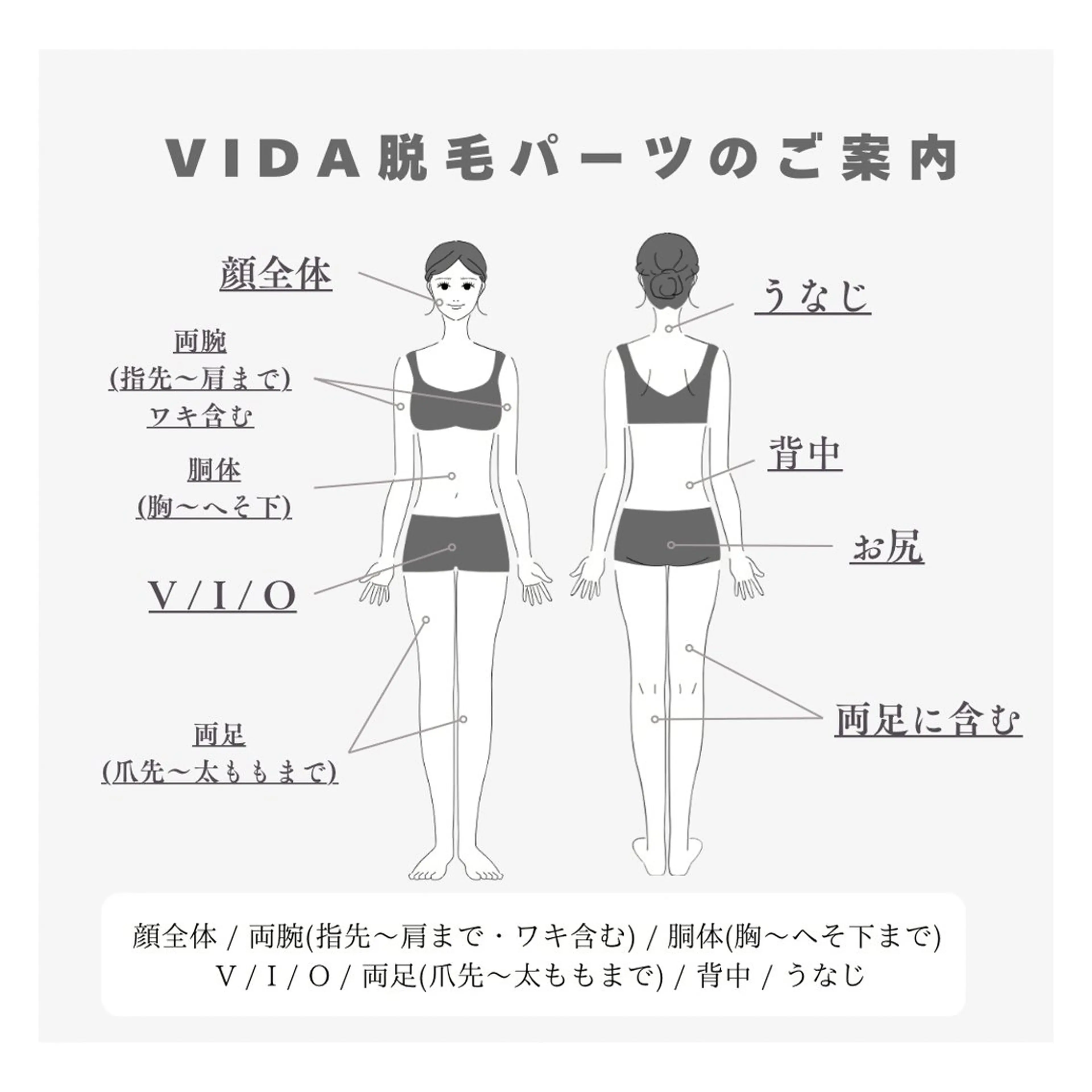 プライベートサロンVida所属・プライベートサロン VIDAのマツエク・マツパデザイン