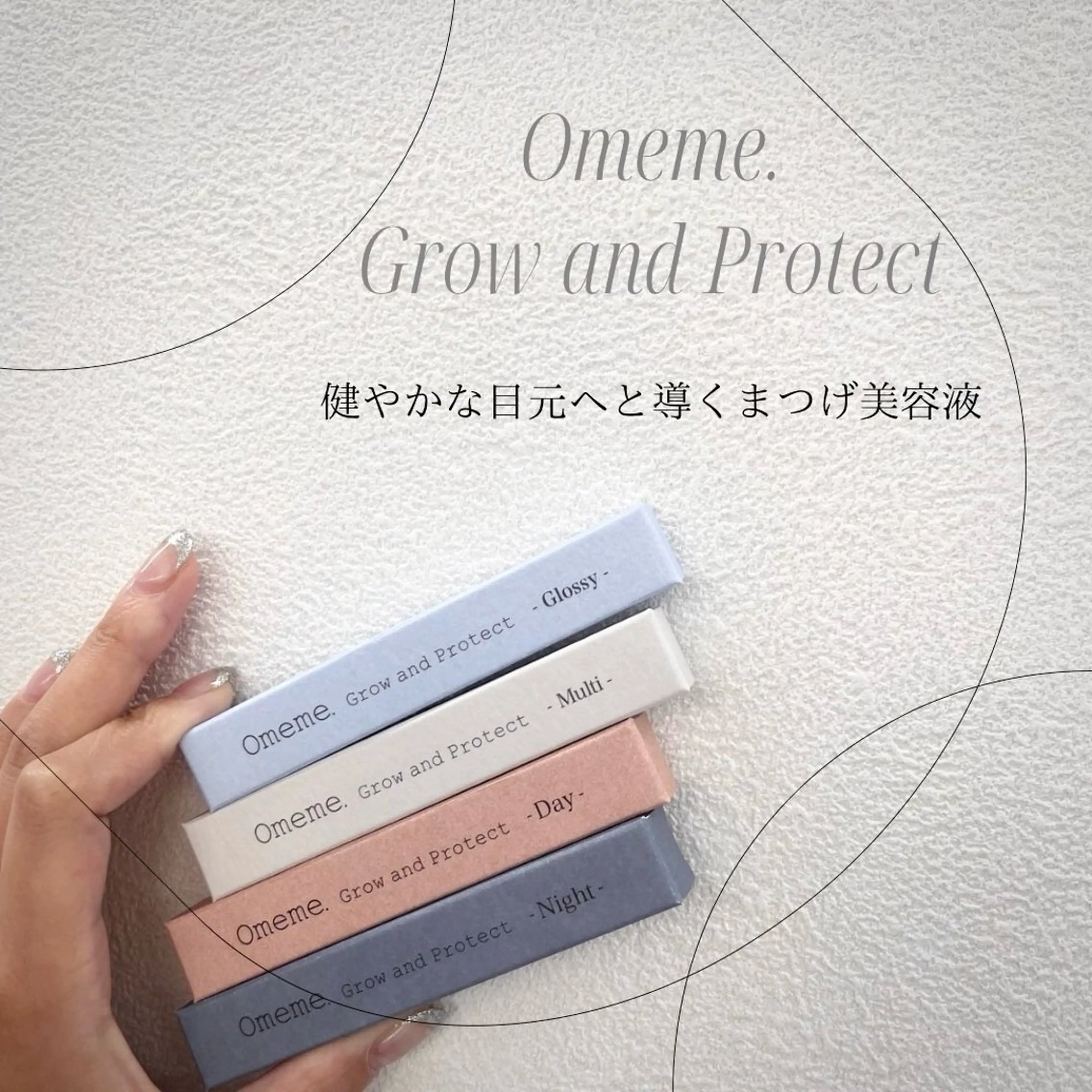 ジャスミン Jasmineのマツエク・マツパデザイン