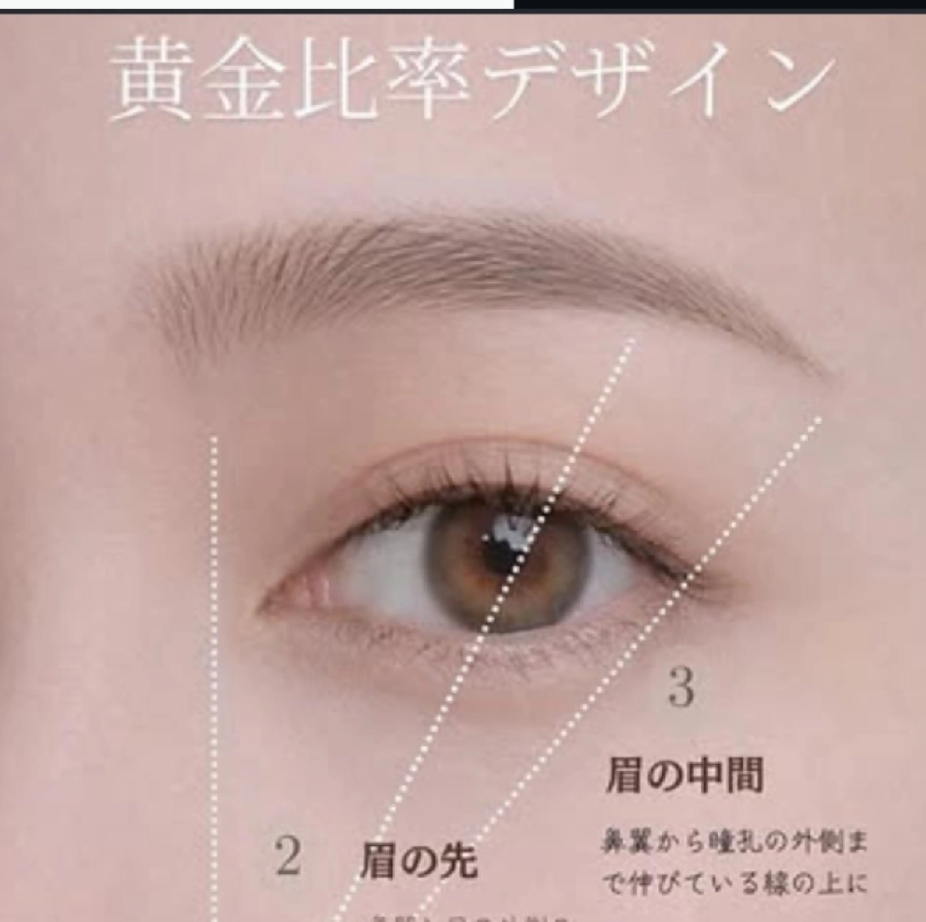 アイブロウ ワックス脱毛 🍒memelu 御影店🍒のマツエク・マツパデザイン