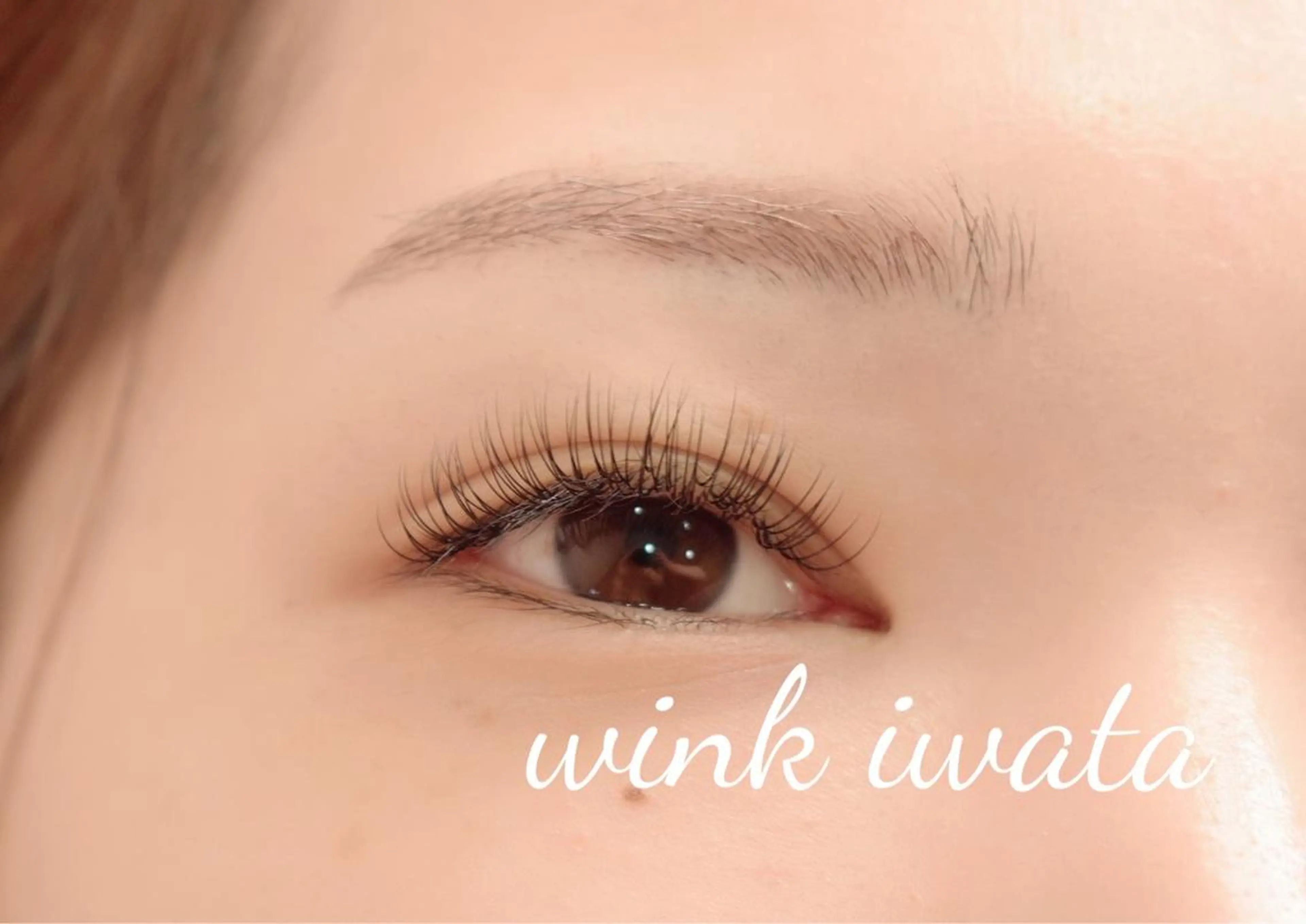 マツエク・マツパ マツエク 松井 亜衣のマツエク・マツパデザイン