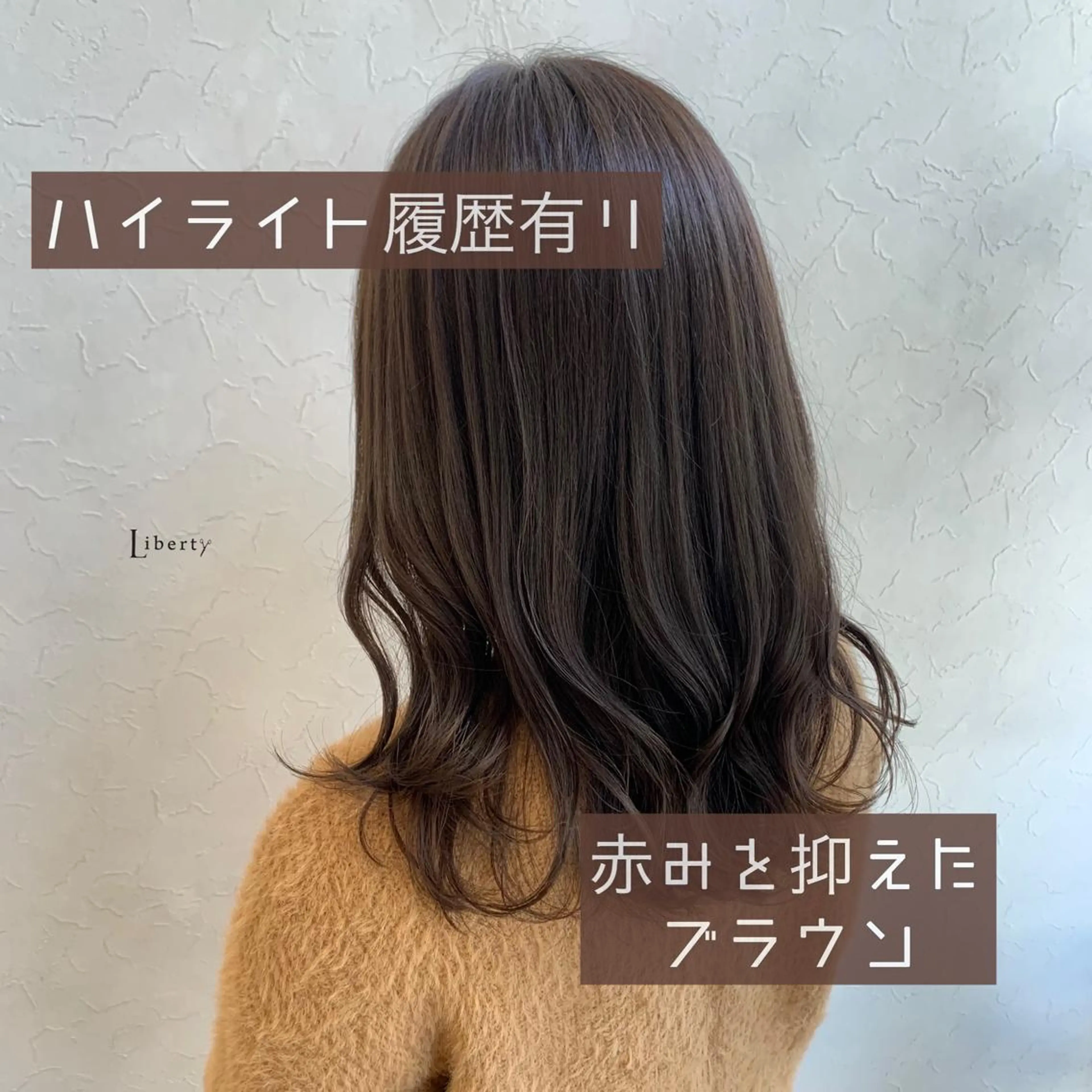 ミディアム カラー ブラウンカラー メンズ指名多数!! 田島史也のヘアスタイル
