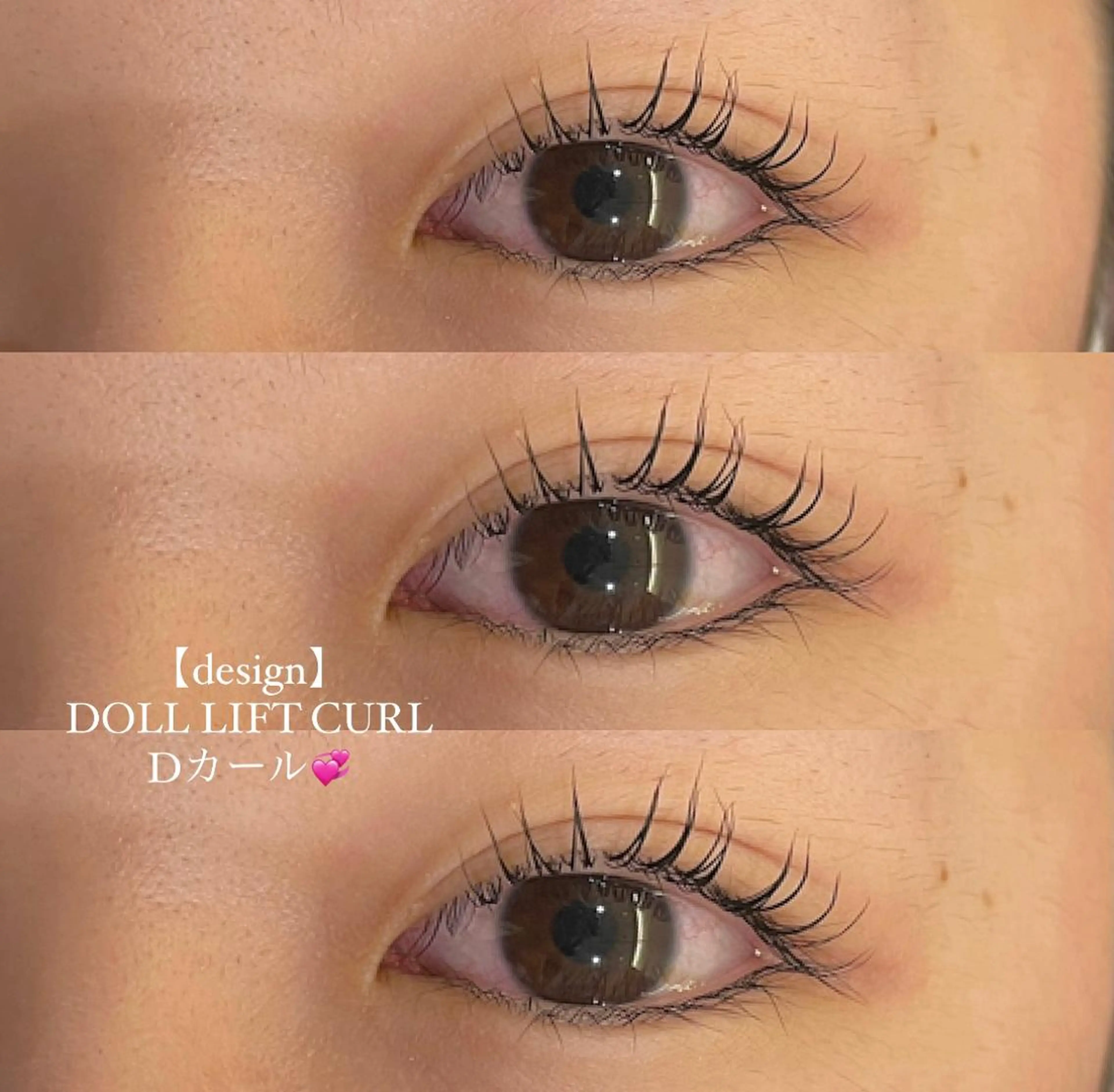 マツエク・マツパ 韓国風マツエク パリジェンヌラッシュリフト まつげパーマ ひろこ eyelist🎀のマツエク・マツパデザイン