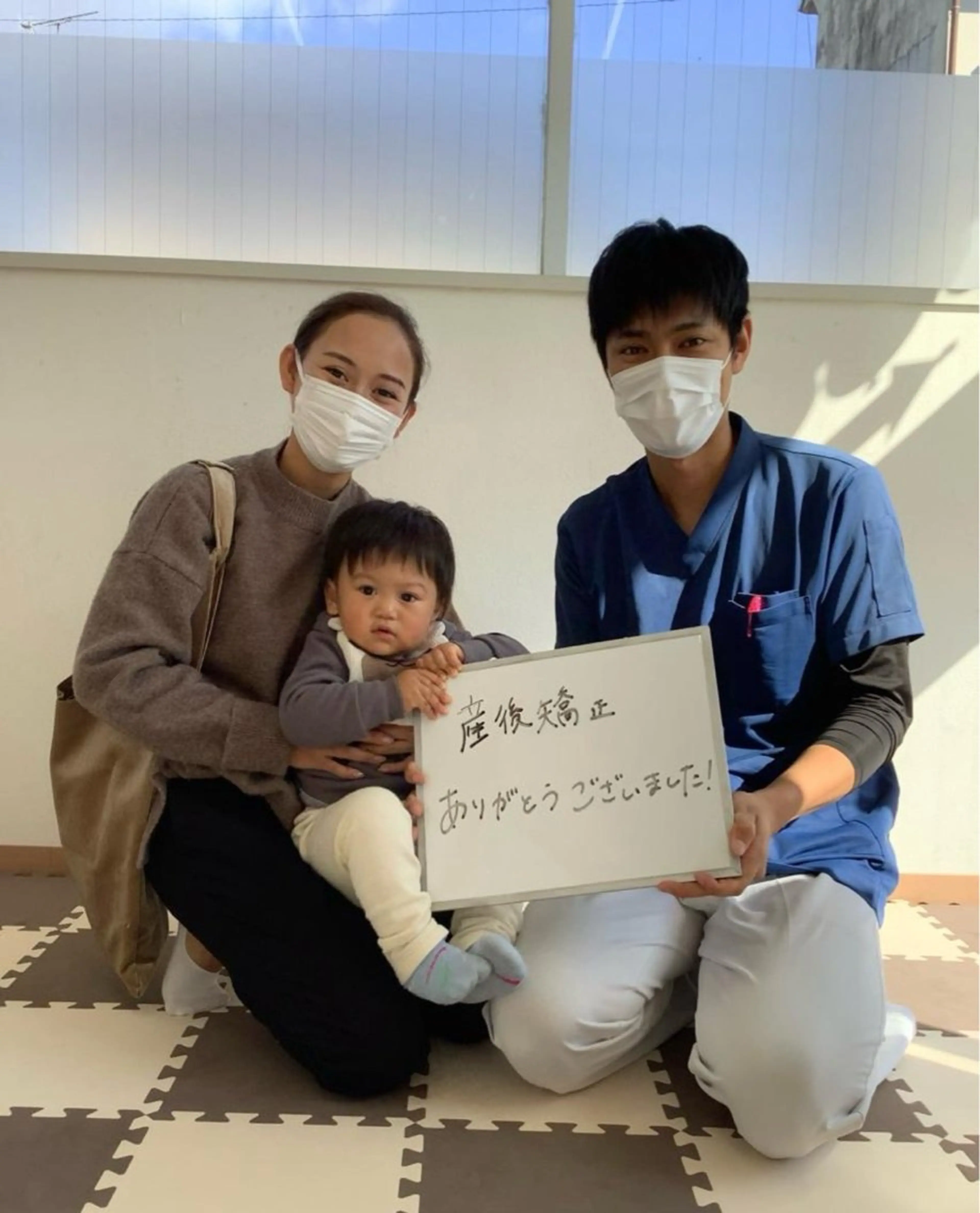 エステ リラク だいち鍼灸院 東加古川院のエステ・リラクイメージ