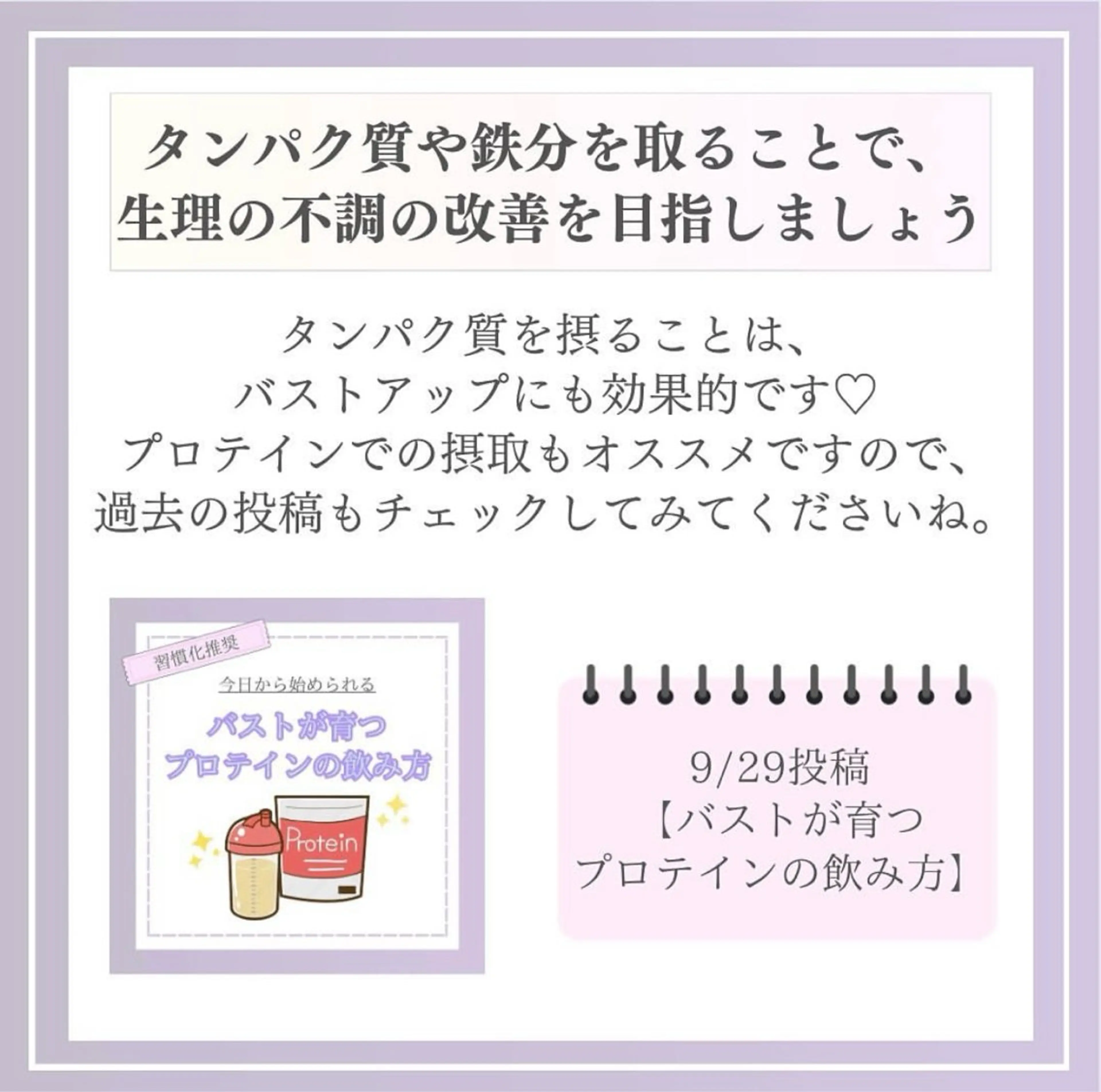 バスト専門Kiana 風のエステ・リラクイメージ