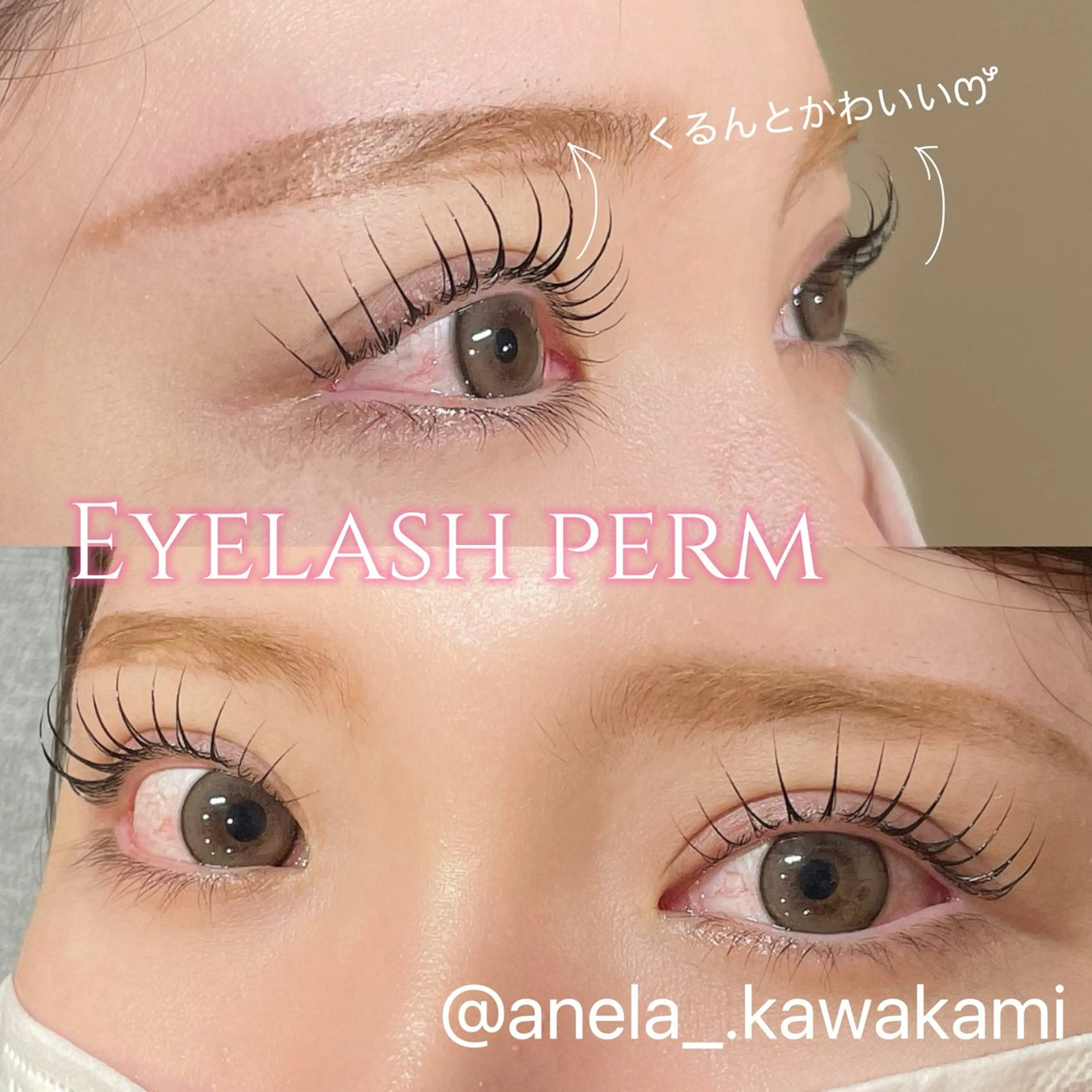 マツエク・マツパ まつげパーマ マツパ 🫧kawakami ANELA  東口店のマツエク・マツパデザイン