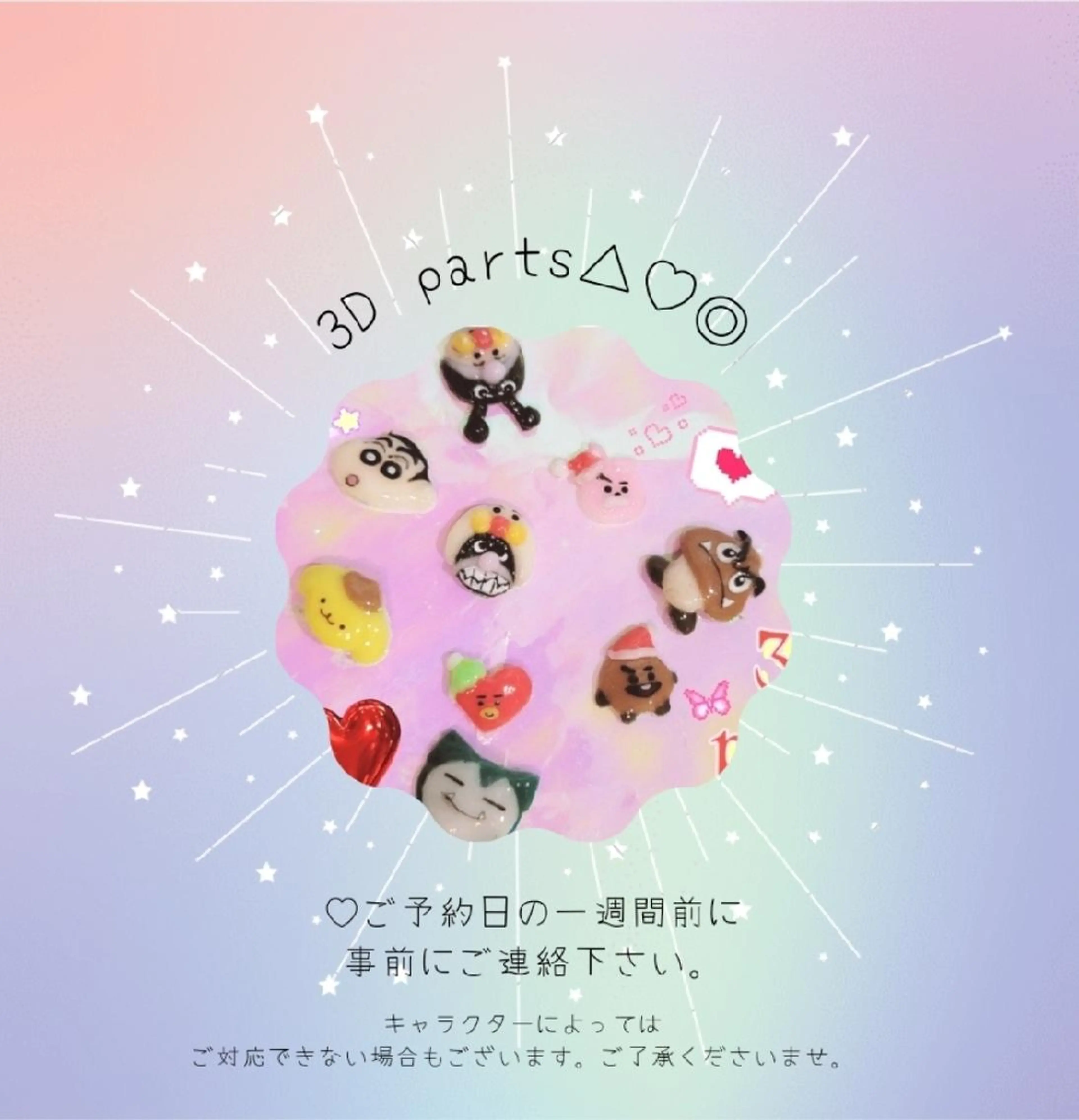 ネイル アートネイル 💜bora .のネイルデザイン