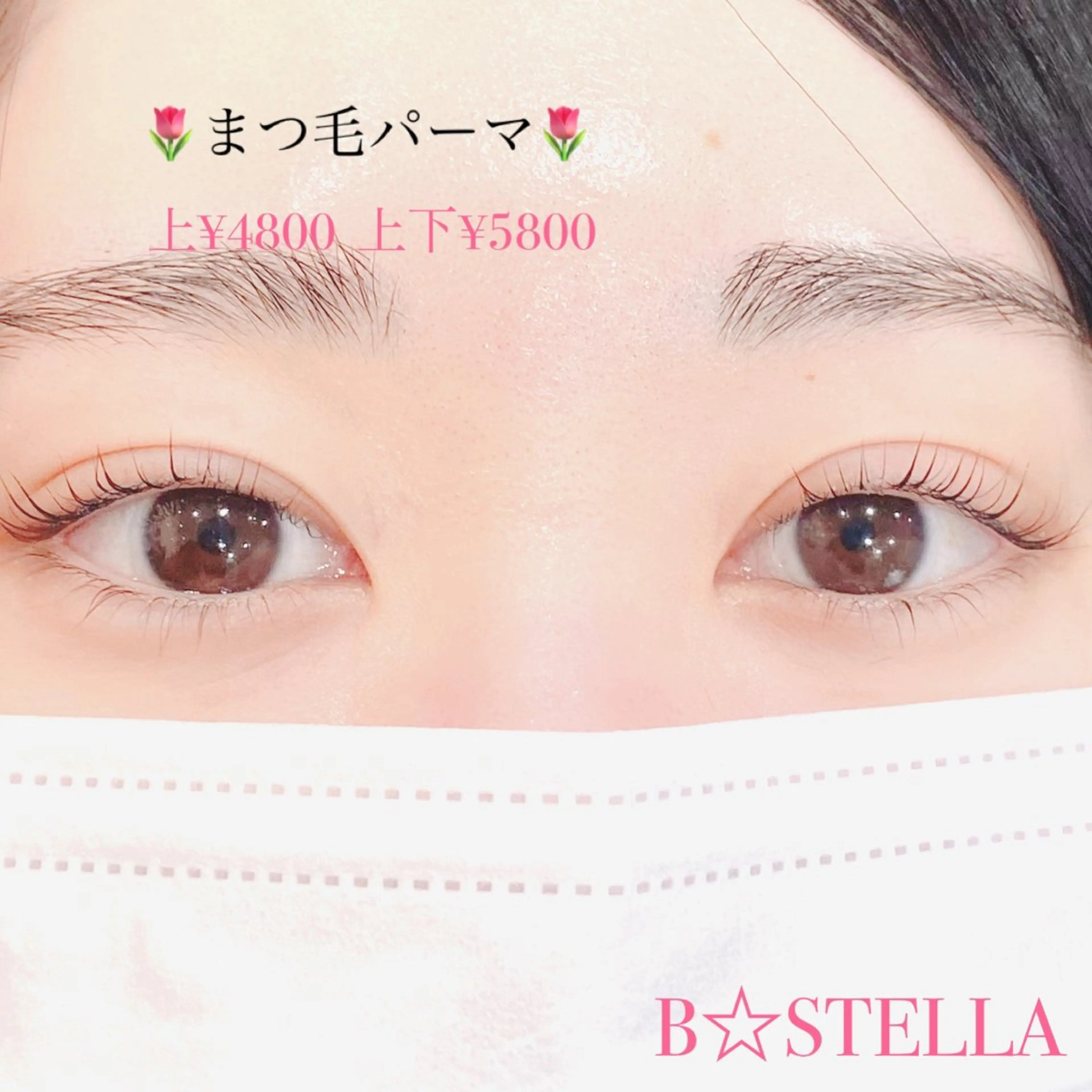 マツエク・マツパ HAYASAKA 韓国風/束感/パリのマツエク・マツパデザイン