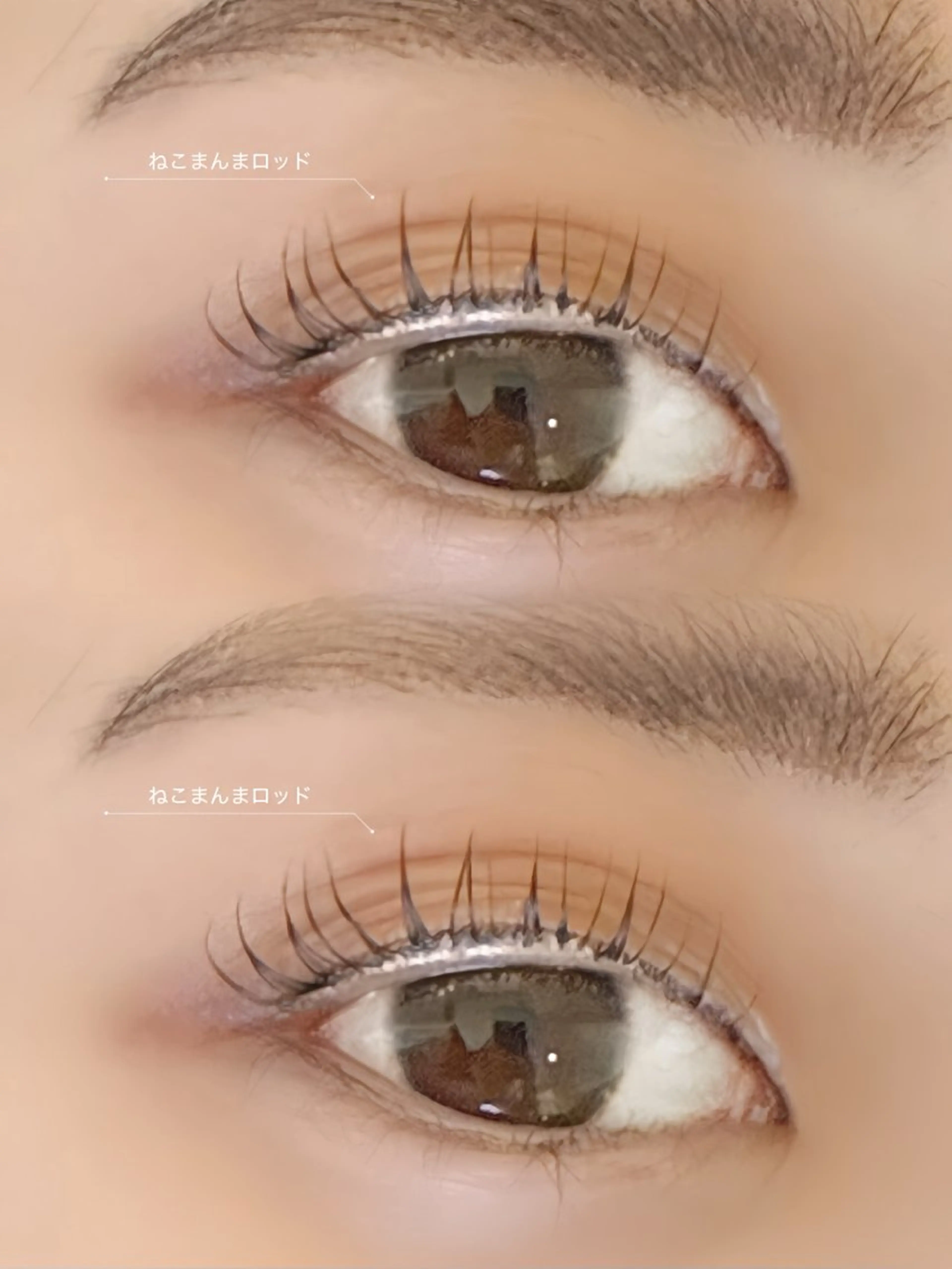 マツエク・マツパ 黒田 千春のマツエク・マツパデザイン