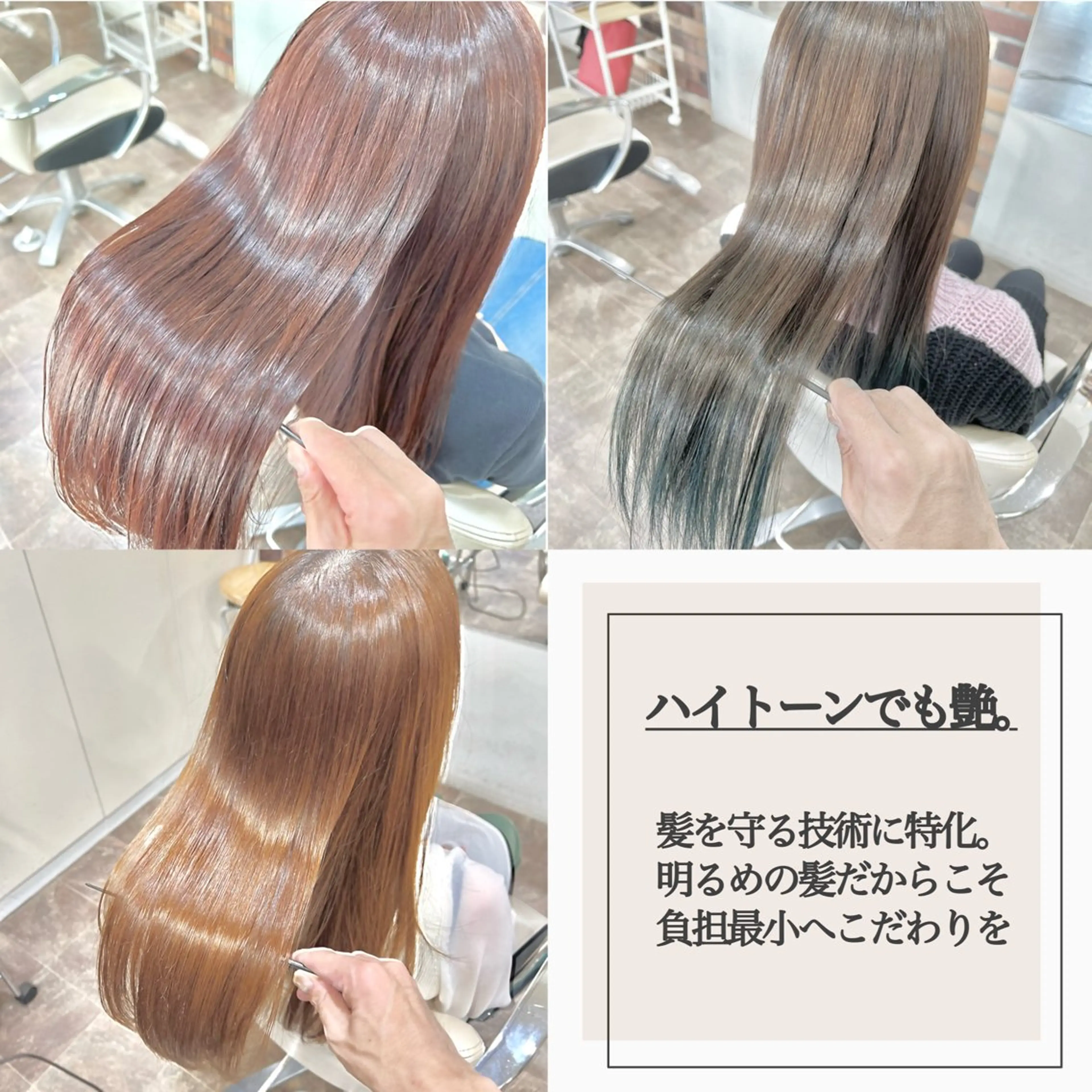 ロング カラー パーマ ブリーチ ハイトーンカラー カット ヘアカラー 大人女性の縮毛矯正/ 艶髪職人/馬渕樹のヘアスタイル