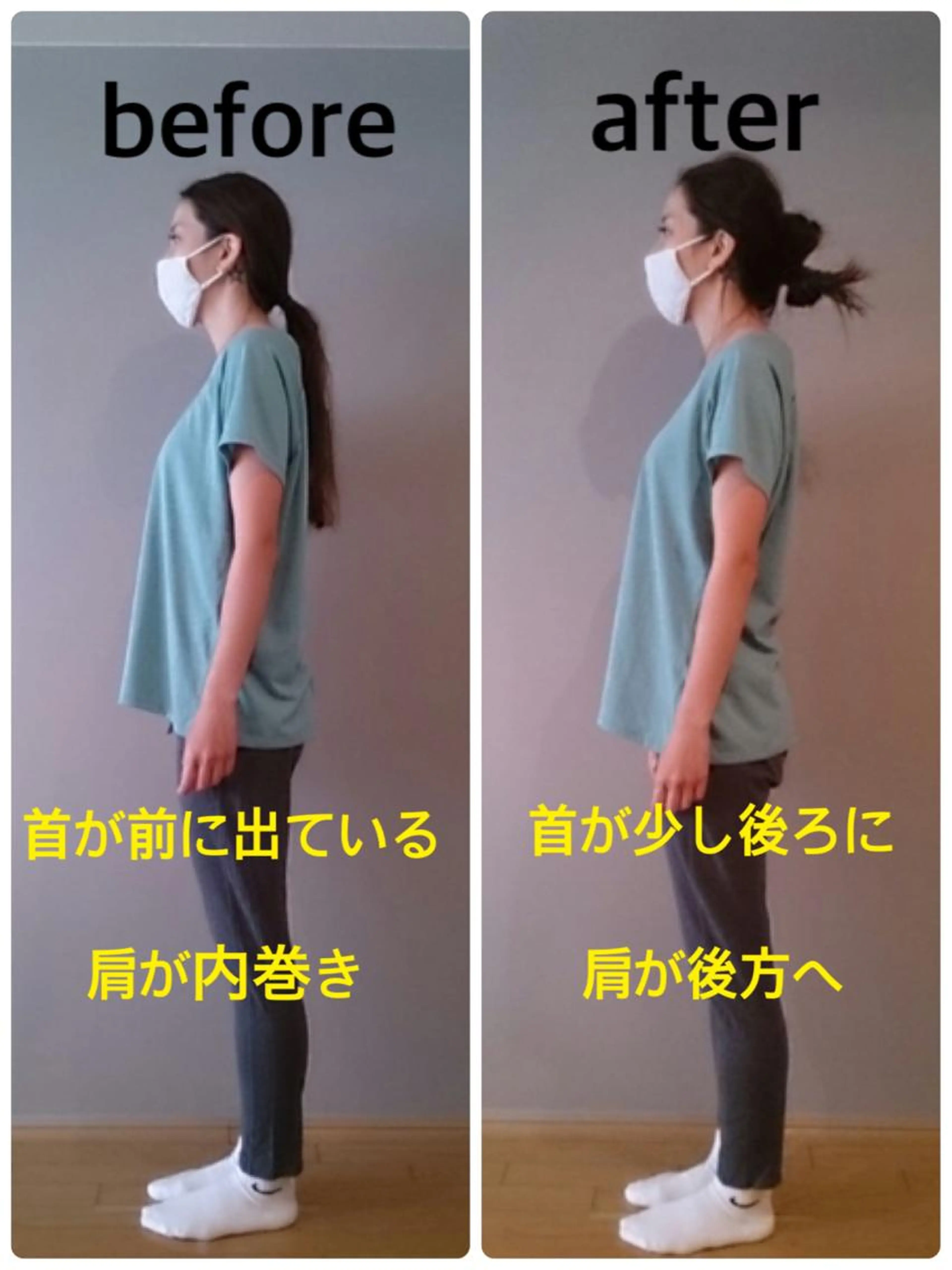 [お試し]首、肩こり腰痛整体の写真