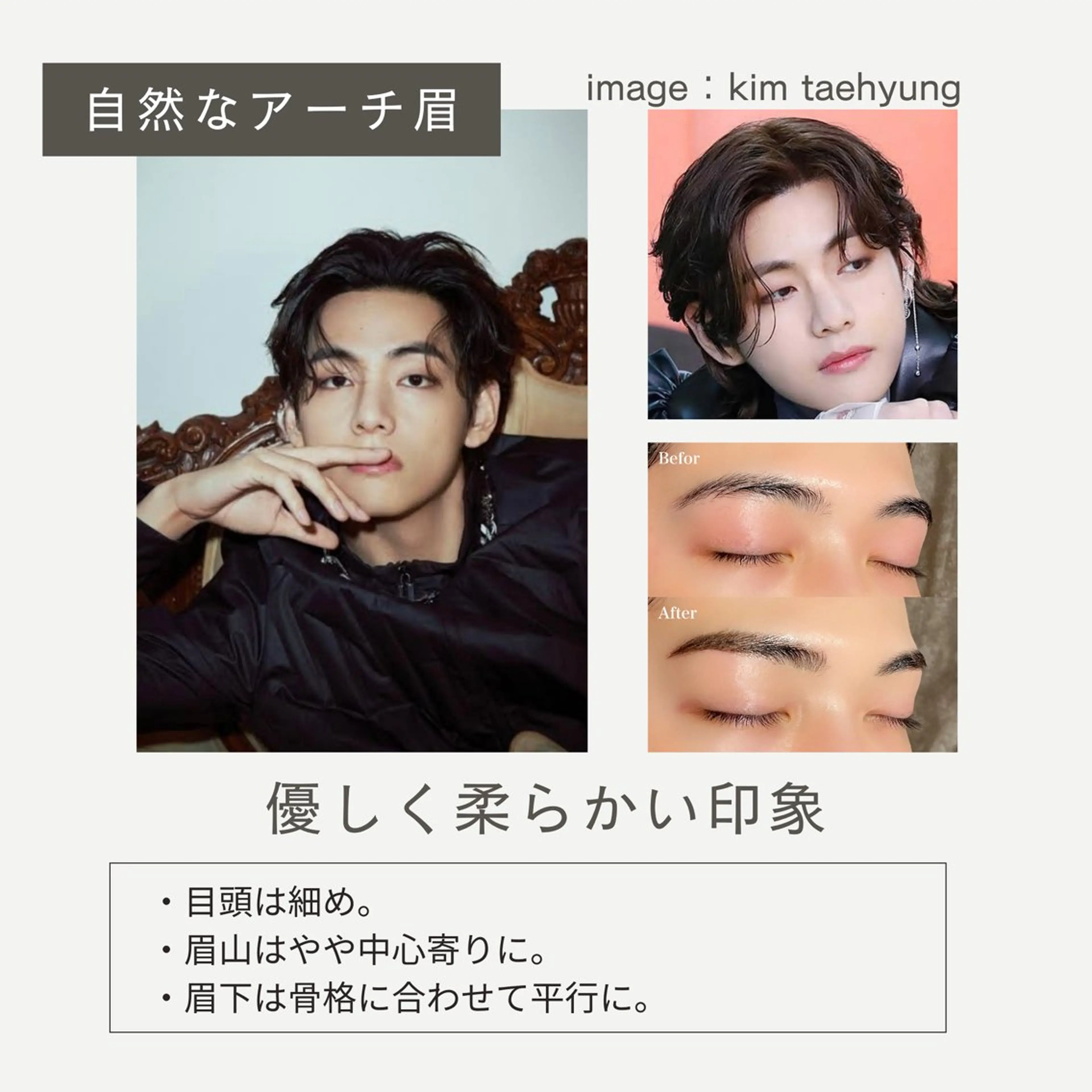 アイブロウ ハリウッドブロウリフト メンズアイブロウ ワックス脱毛 眉カット その他(アイブロウ) 松嶋 心斎橋/メンズ眉毛の眉毛・アイブロウイメージ