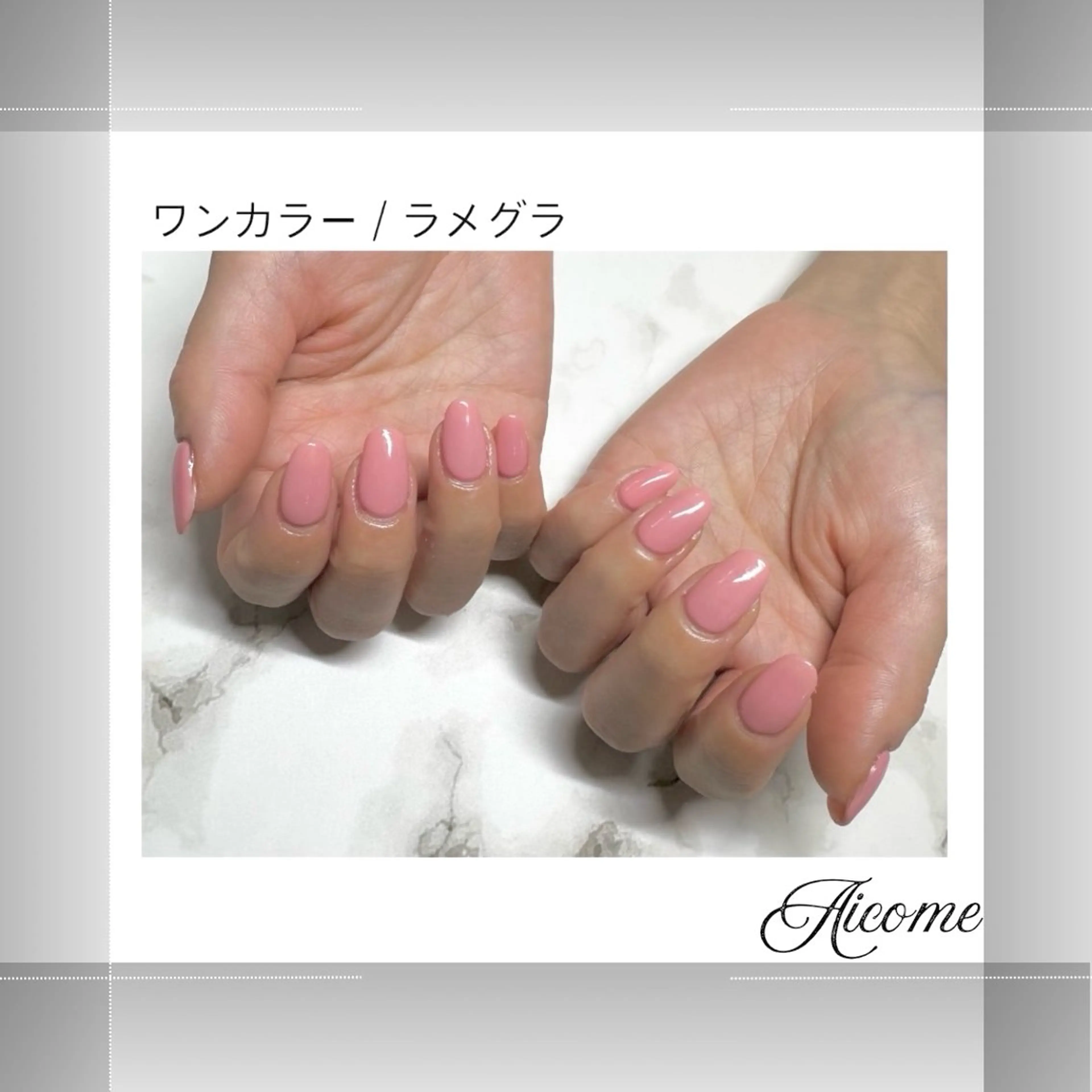 ネイル Aicome eye&nailのマツエク・マツパデザイン