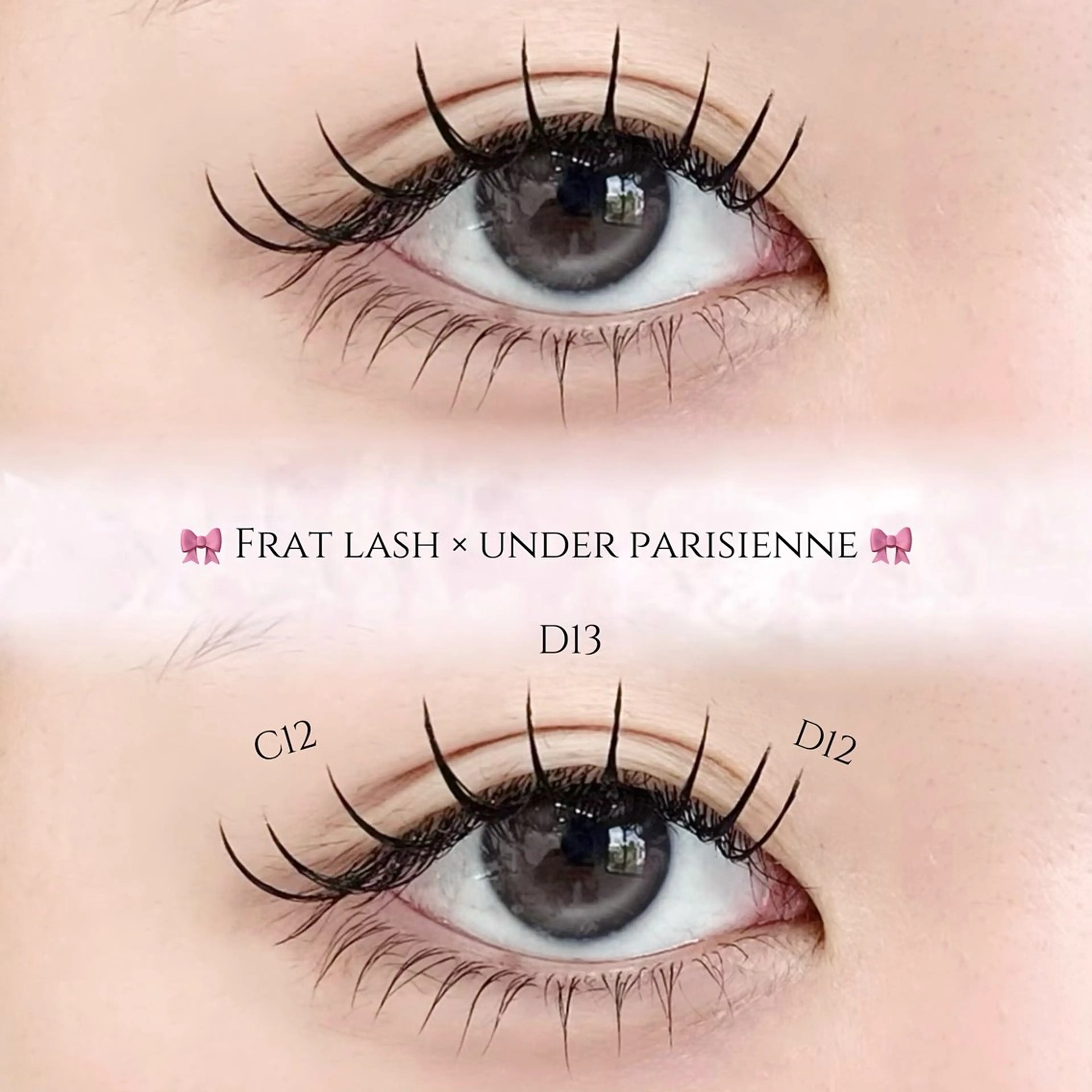 マツエク・マツパ マツエク Lucia 博多店 [ 山地 ]のマツエク・マツパデザイン