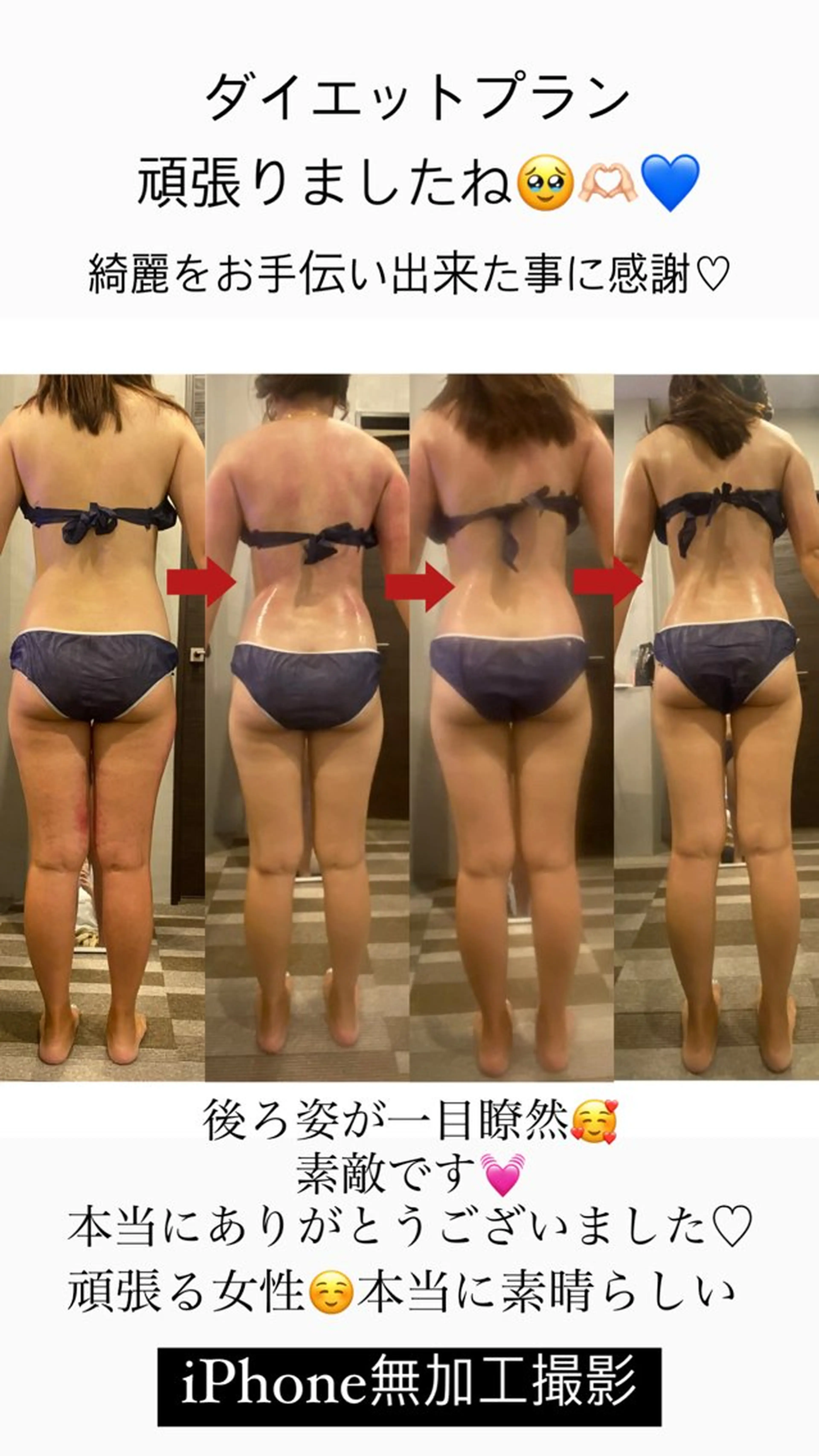 トータルビューティー TEIKOKUのエステ・リラクイメージ