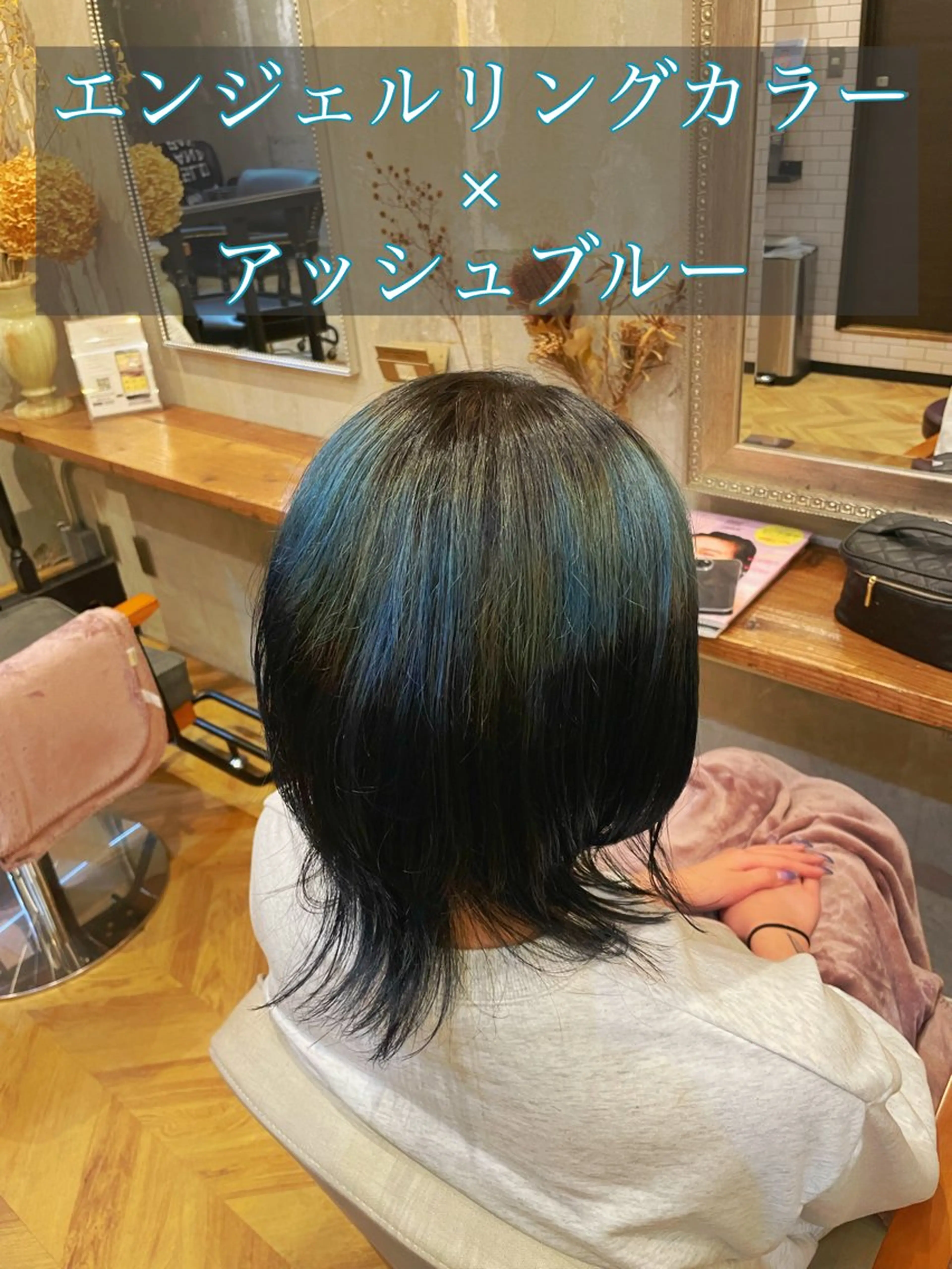ミディアム カラー シールエクステ ミディアムパーマ アッシュ ミストバング ブリーチ ヘアカラー エクステ指名No.1 【店長】橘田のヘアスタイル