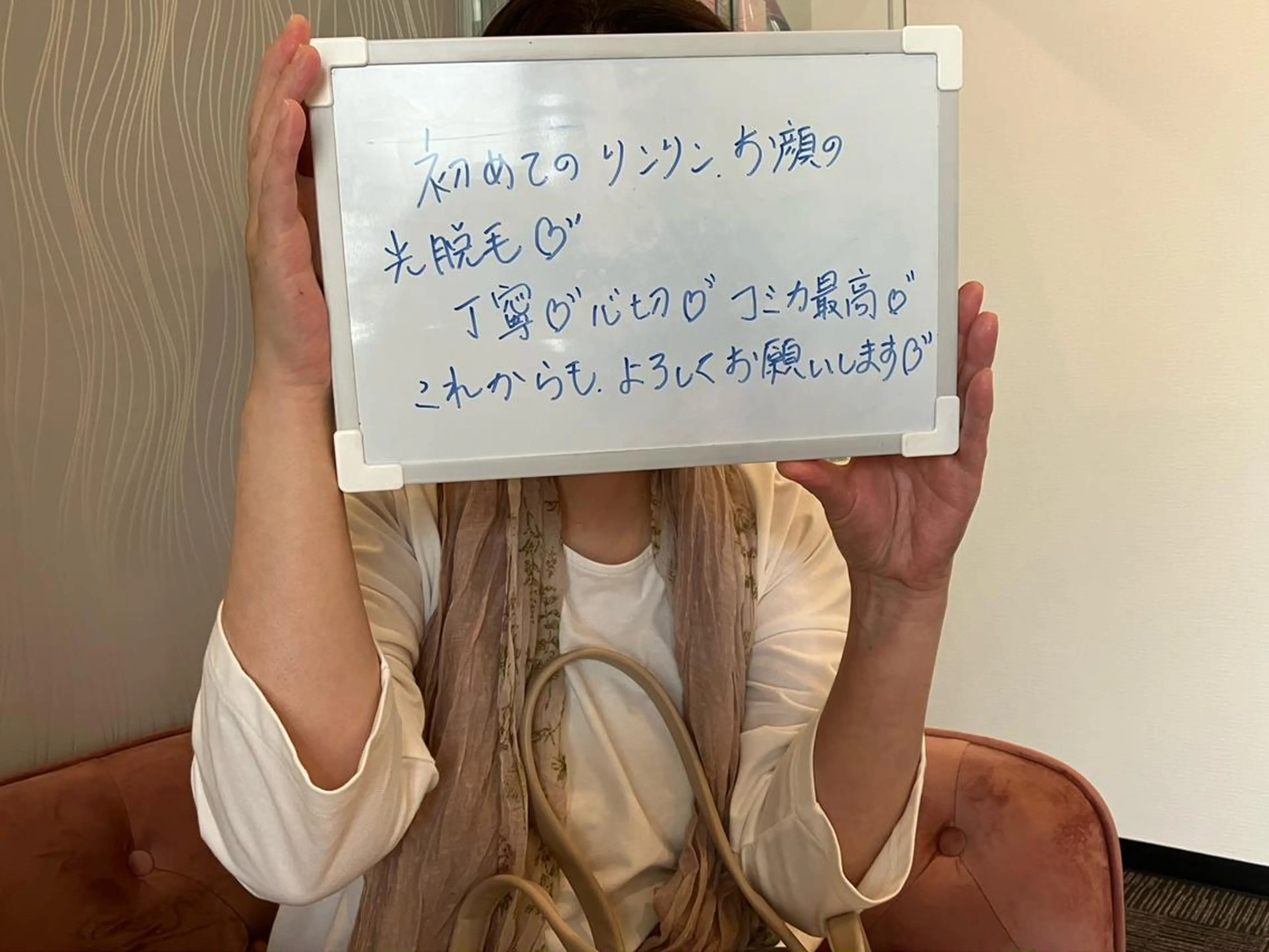 RinRin 出雲店のエステ・リラクイメージ