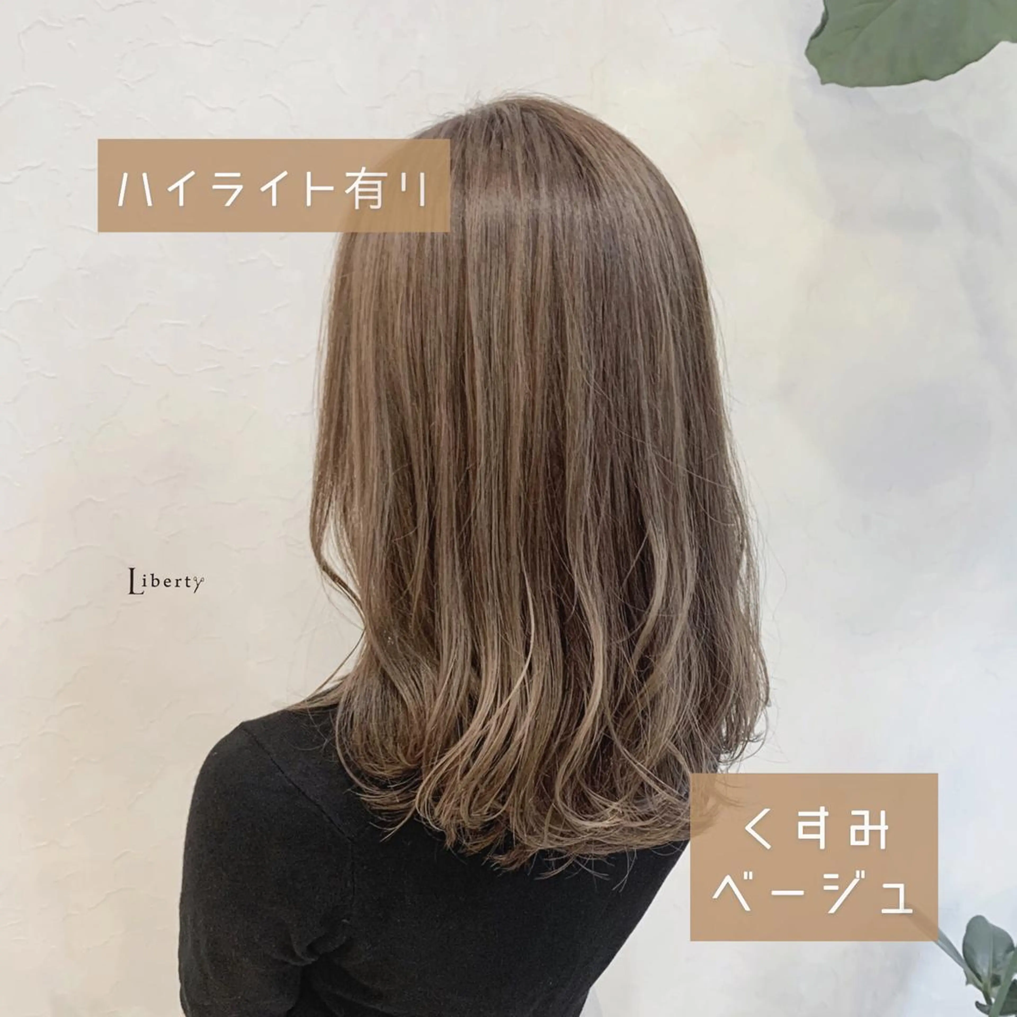 セミロング カラー ハイライトカラー イルミナカラー ハイライト メンズ指名多数!! SiLO 田島のヘアスタイル