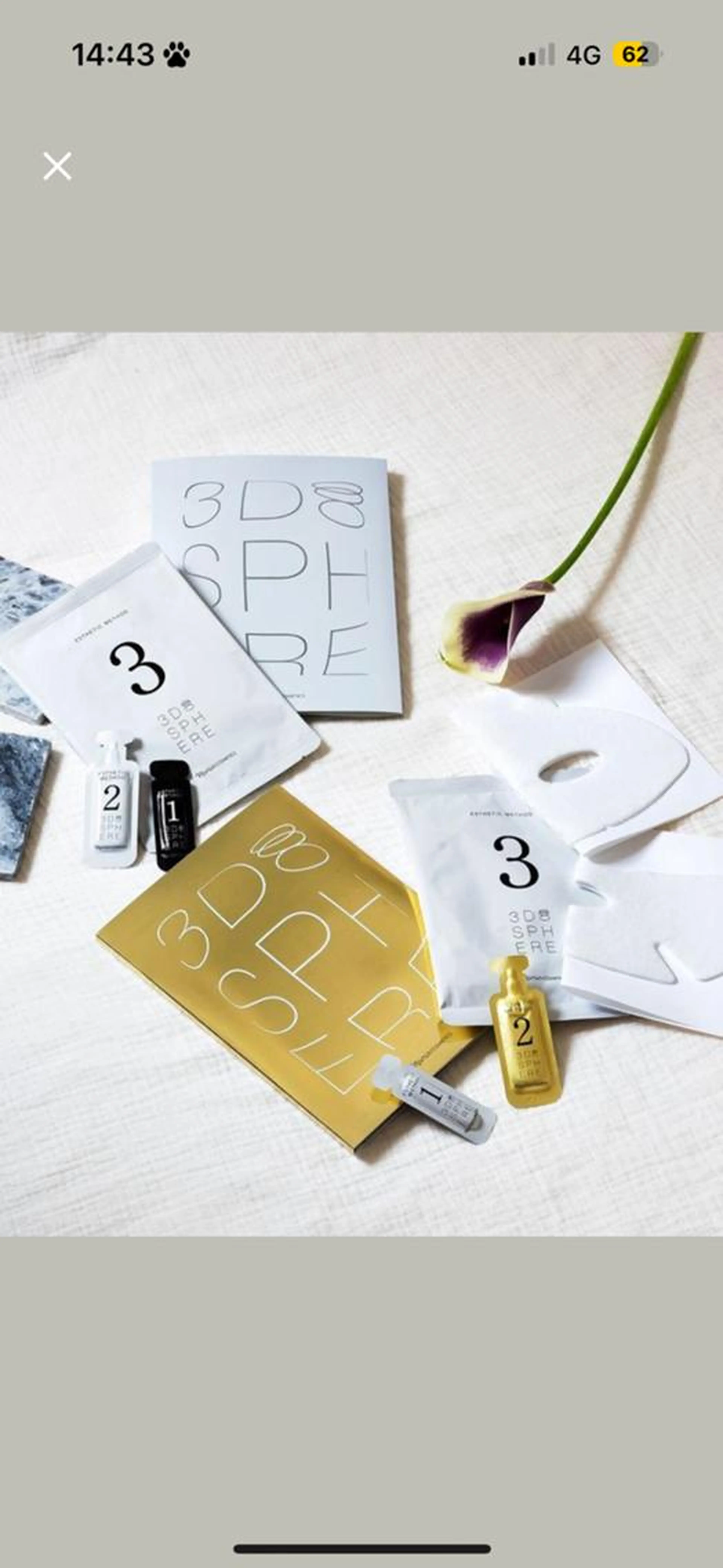 ヒアルロン酸導入エステ！シワ改善ver．【３DスフィアWRエステ】の写真