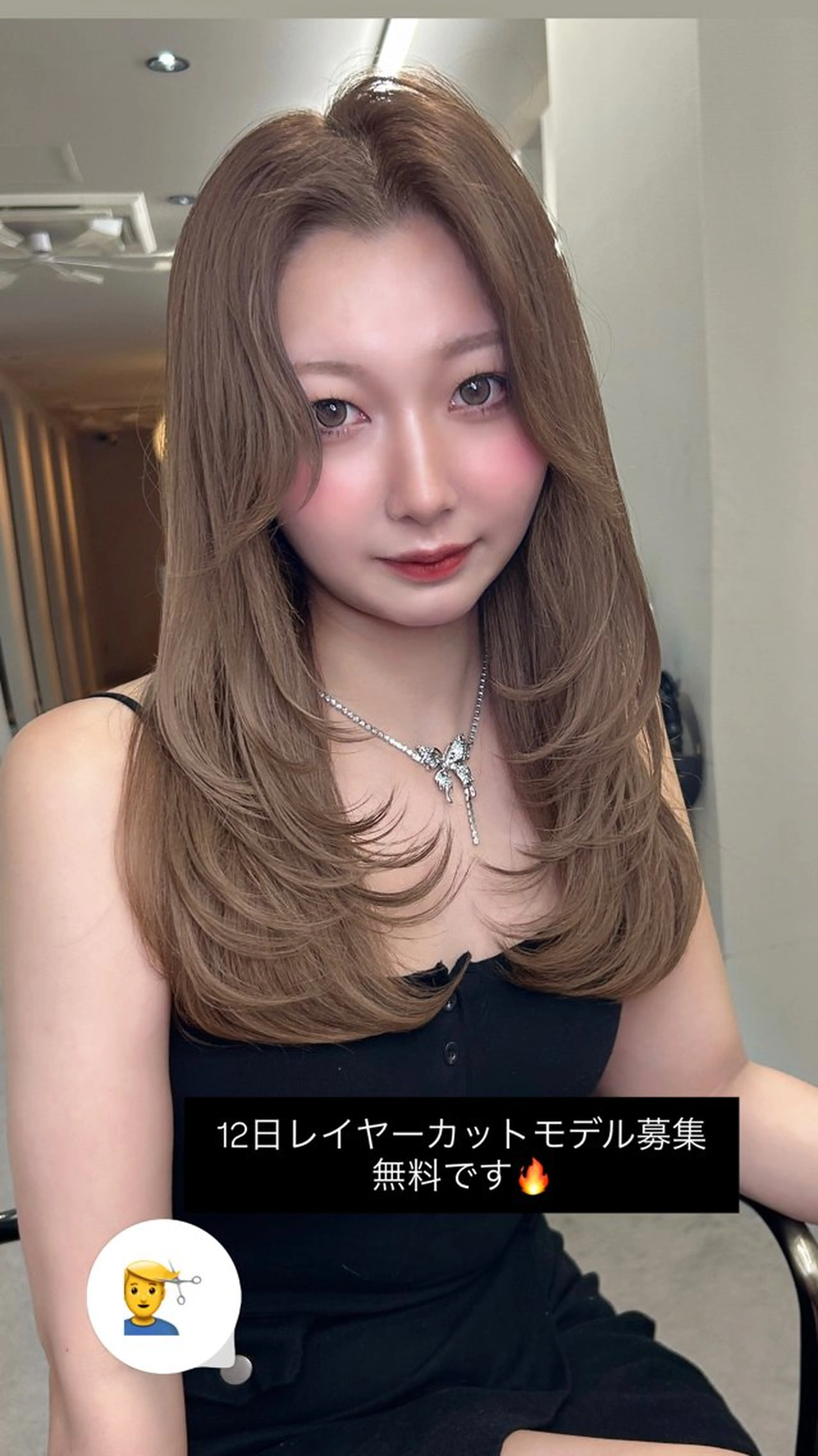 ロング LICCA所属・小野 鈴紗のヘアスタイル