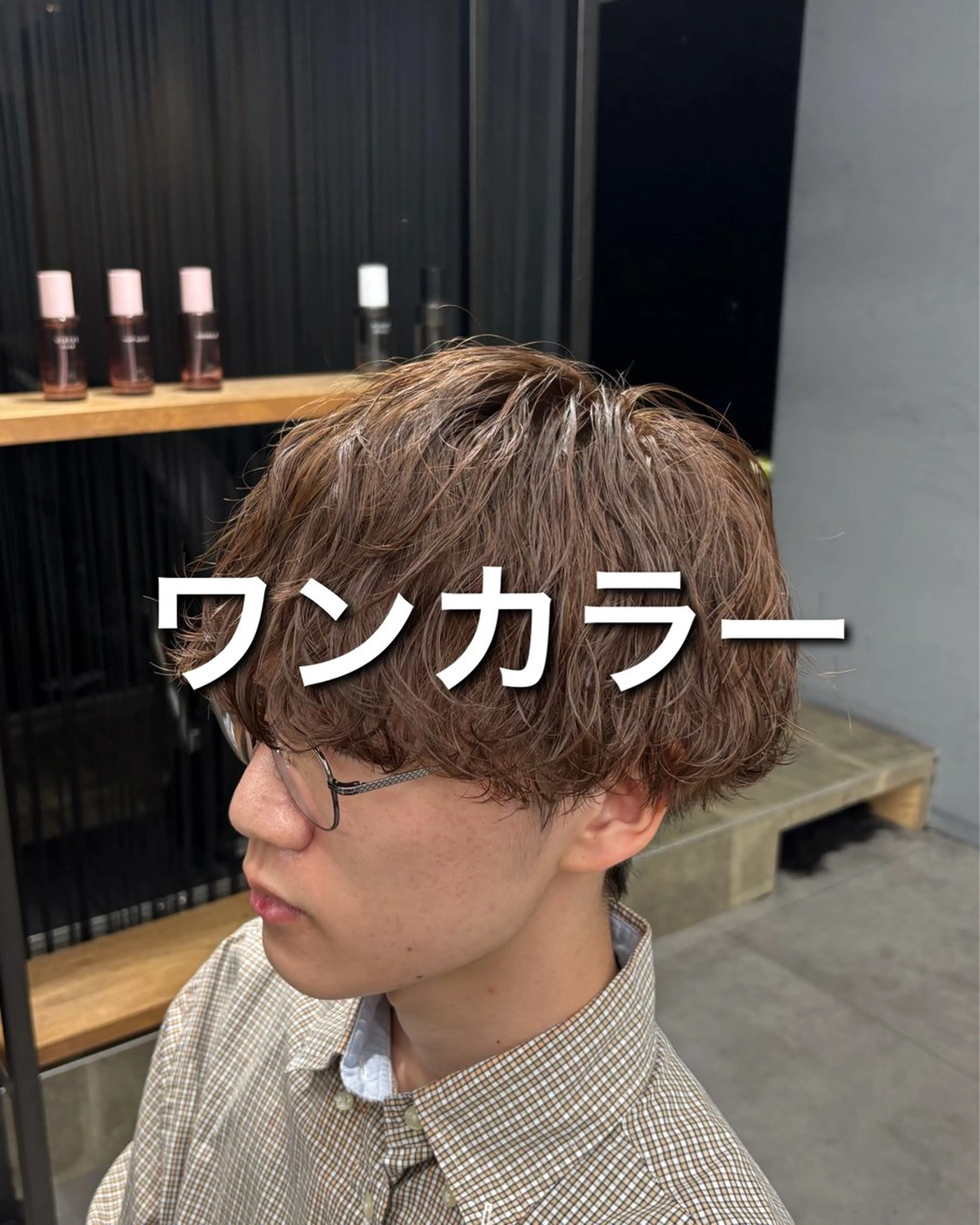 カラー メンズ メンズパーマ/ くせ毛/こーへいのヘアスタイル
