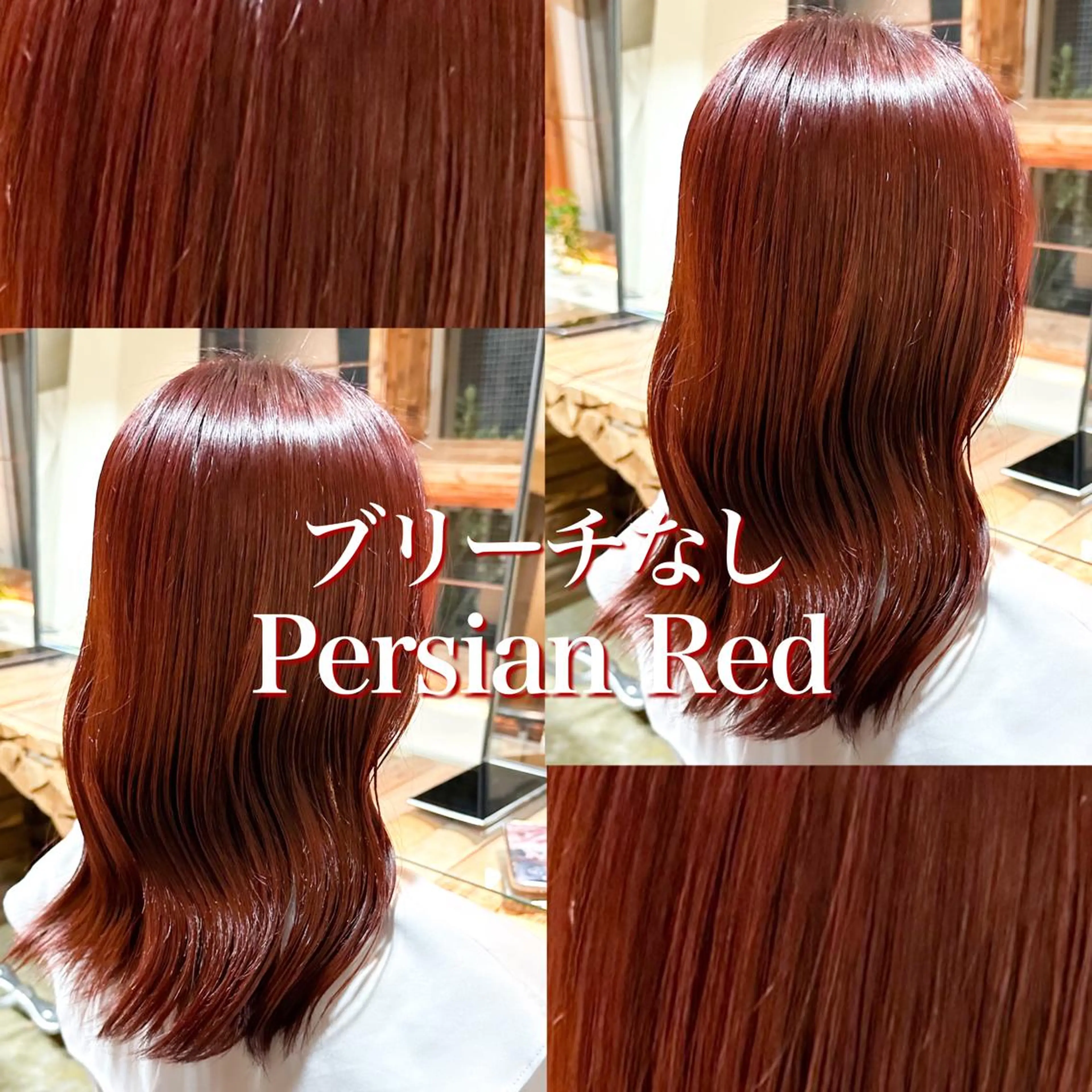 セミロング カラー ヘアアレンジ アプリコットブラウン ブラウンカラー オレンジ ピンクカラー ピンクブラウン 🤎ono/ 切りっぱなしボブ🤎のヘアスタイル