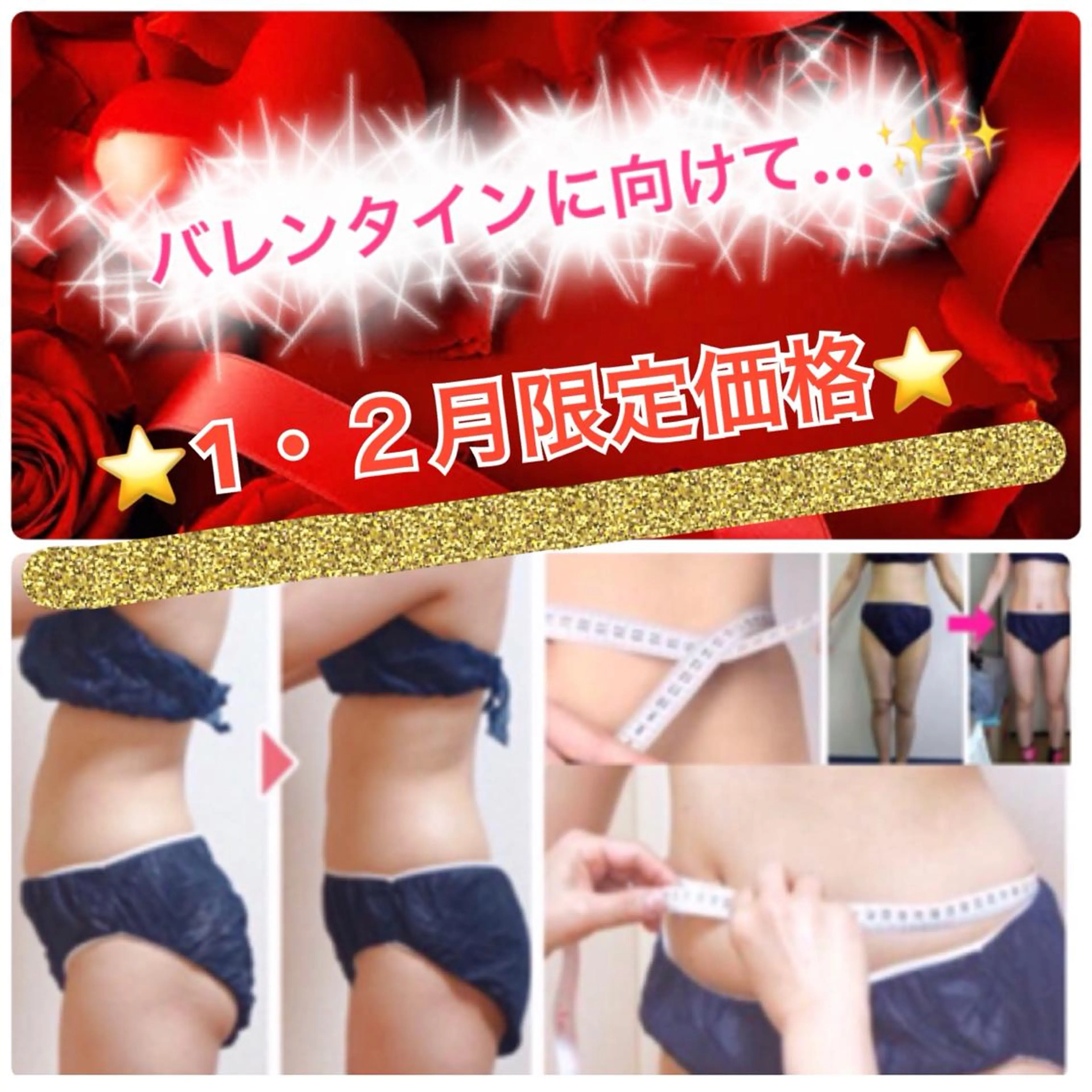 ロング カラー パーマ ヘアアレンジ メンズ キッズ ネイル マツエク・マツパ クリスマス バレンタイン 冬ネイル クリスマス ‍痩身＆ボディ 結果出し🌟丹野のエステ・リラクイメージ