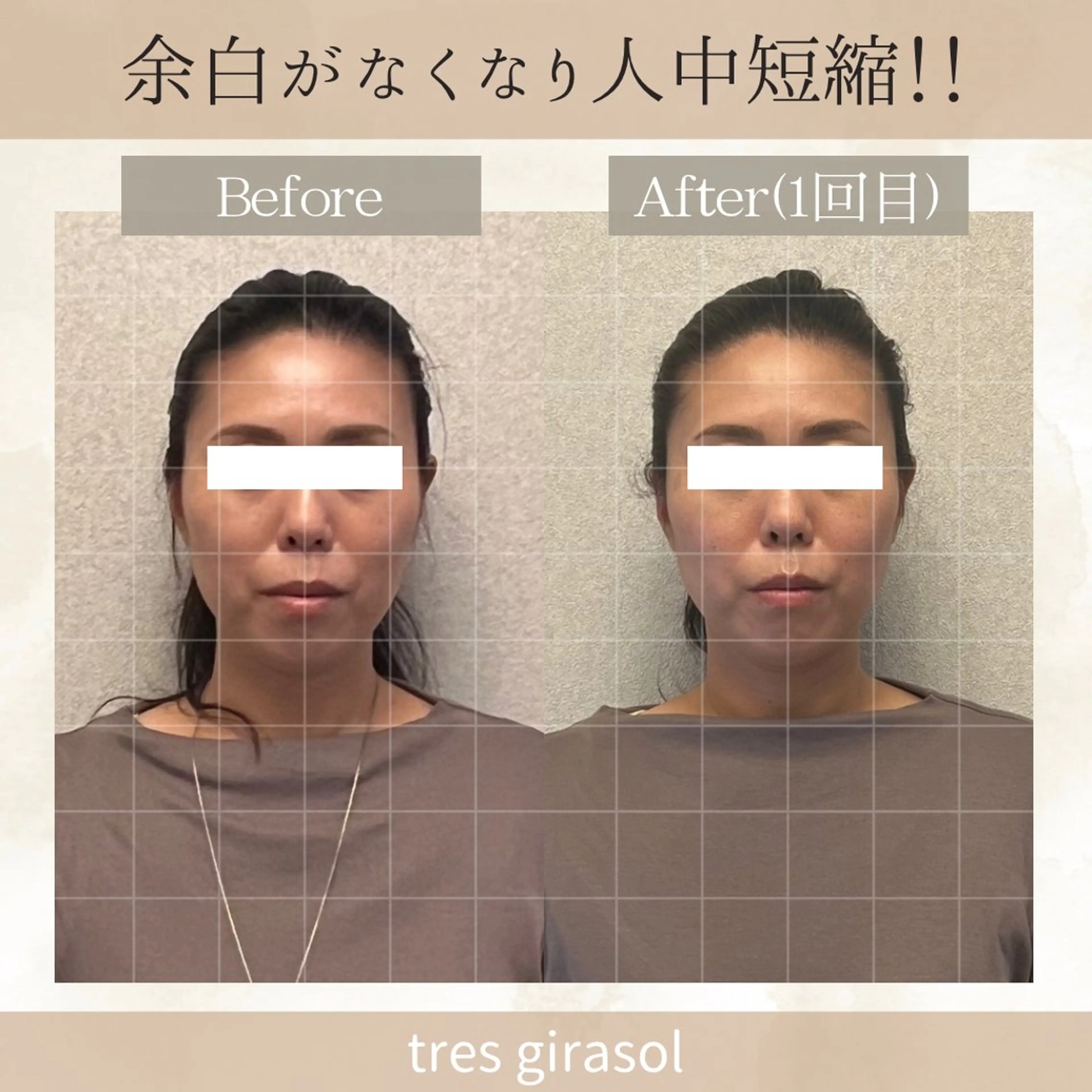 リラク tres girasol🌻のエステ・リラクイメージ