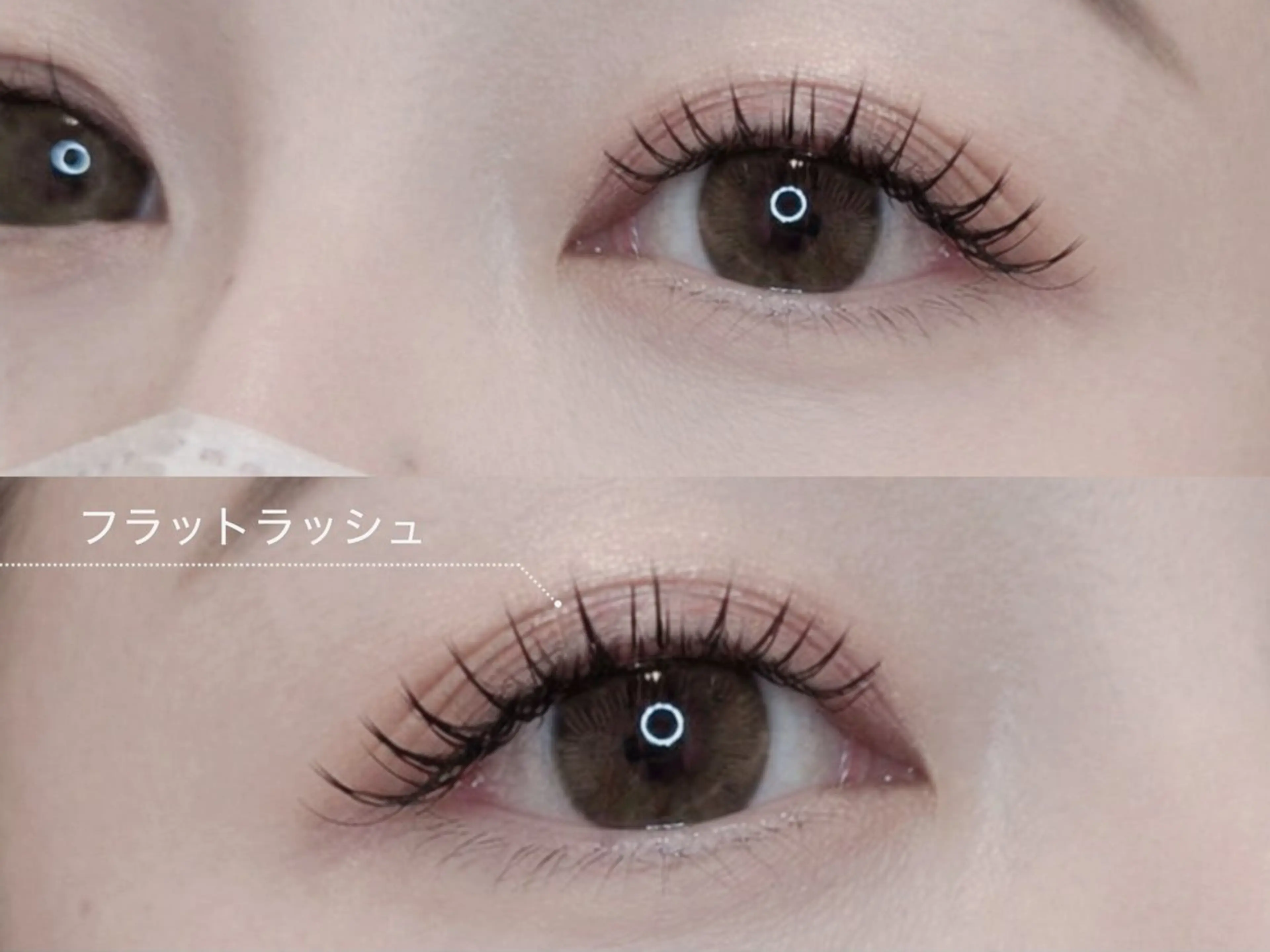 マツエク・マツパ フラットラッシュ プランドール スタッフのマツエク・マツパデザイン