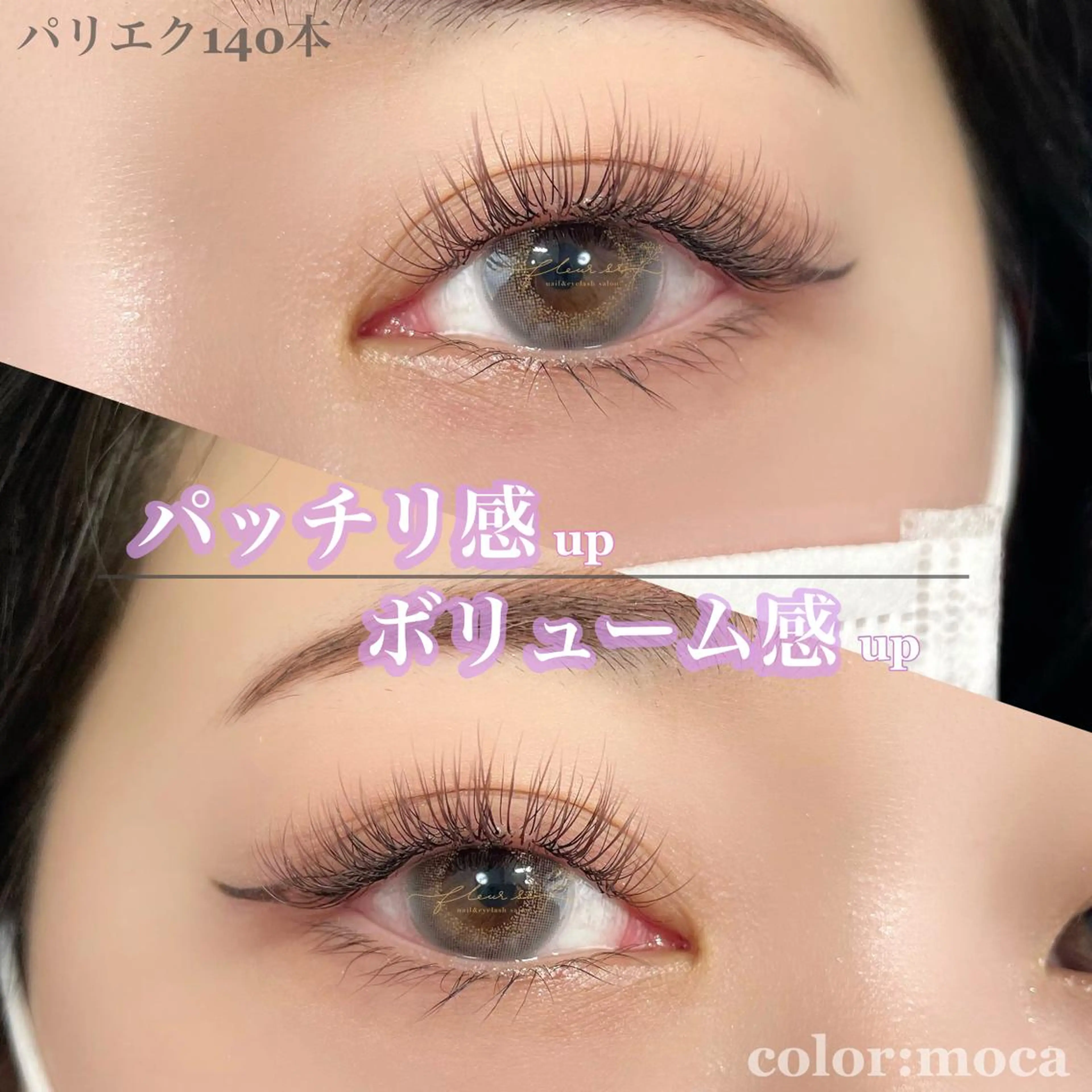 メンズ マツエク・マツパ アイブロウ Moyu eyelashのマツエク・マツパデザイン