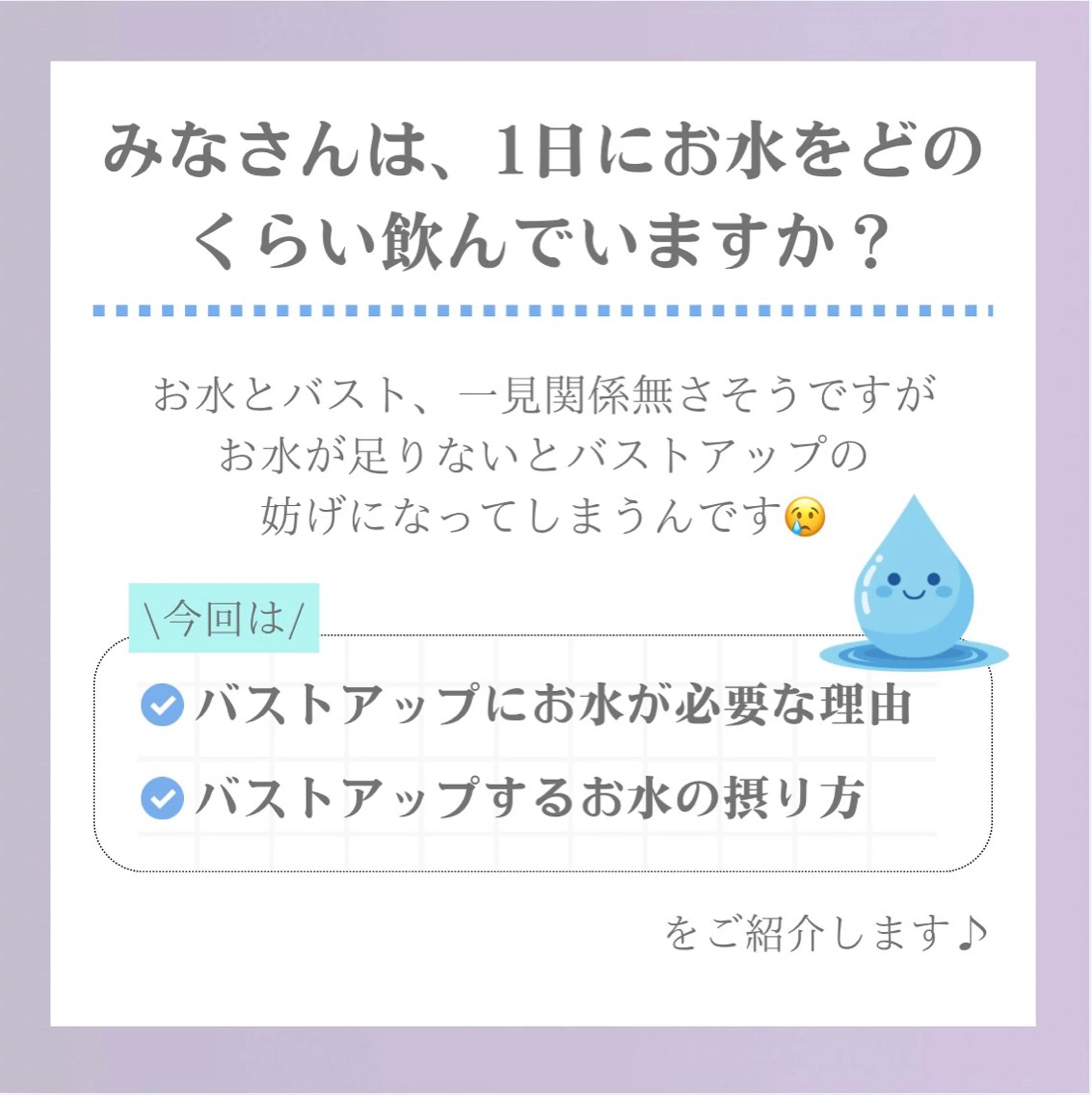 エステ リラク バスト専門Kiana 風のエステ・リラクイメージ
