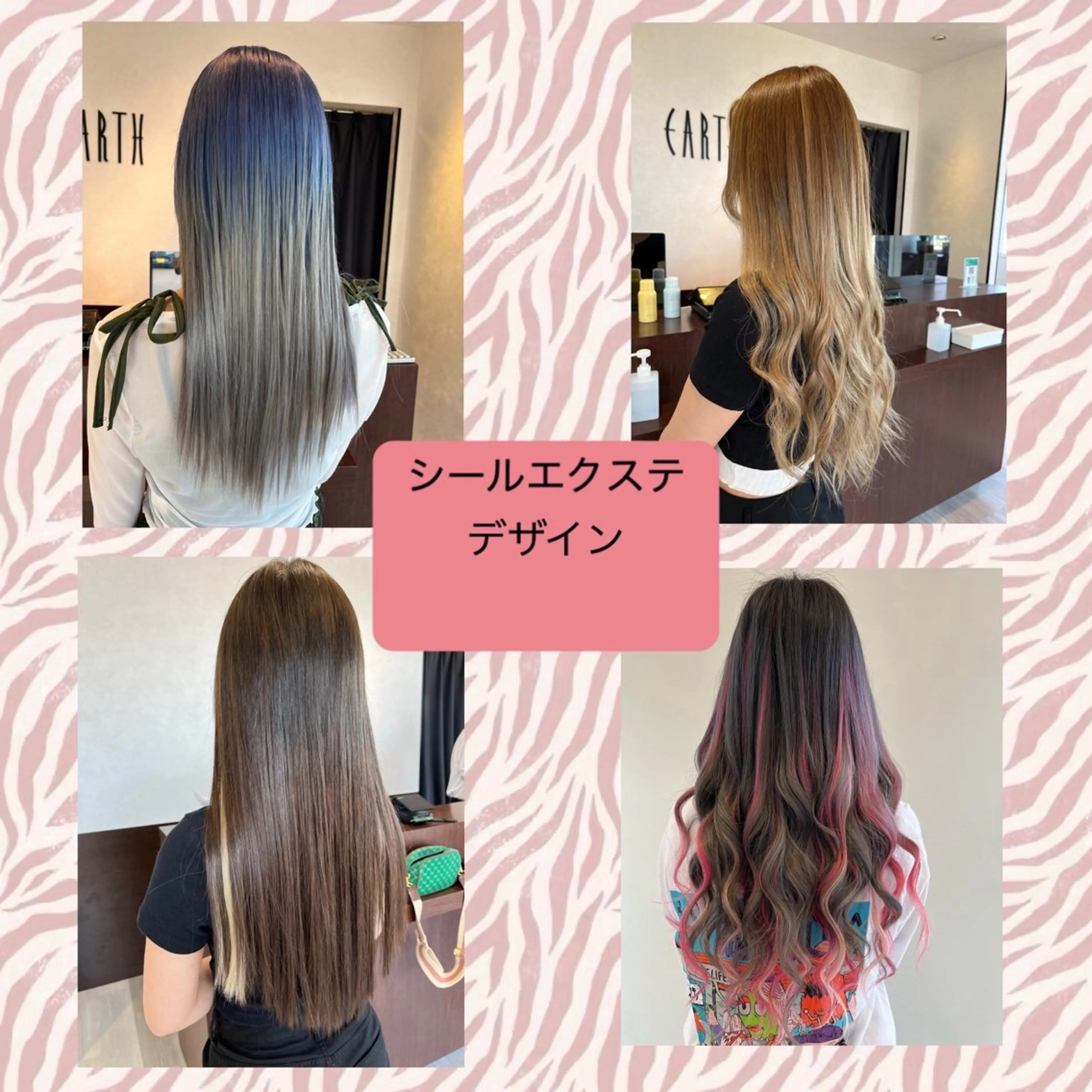 ロング EARTH長岡 🌼渡辺まい🌼のヘアスタイル