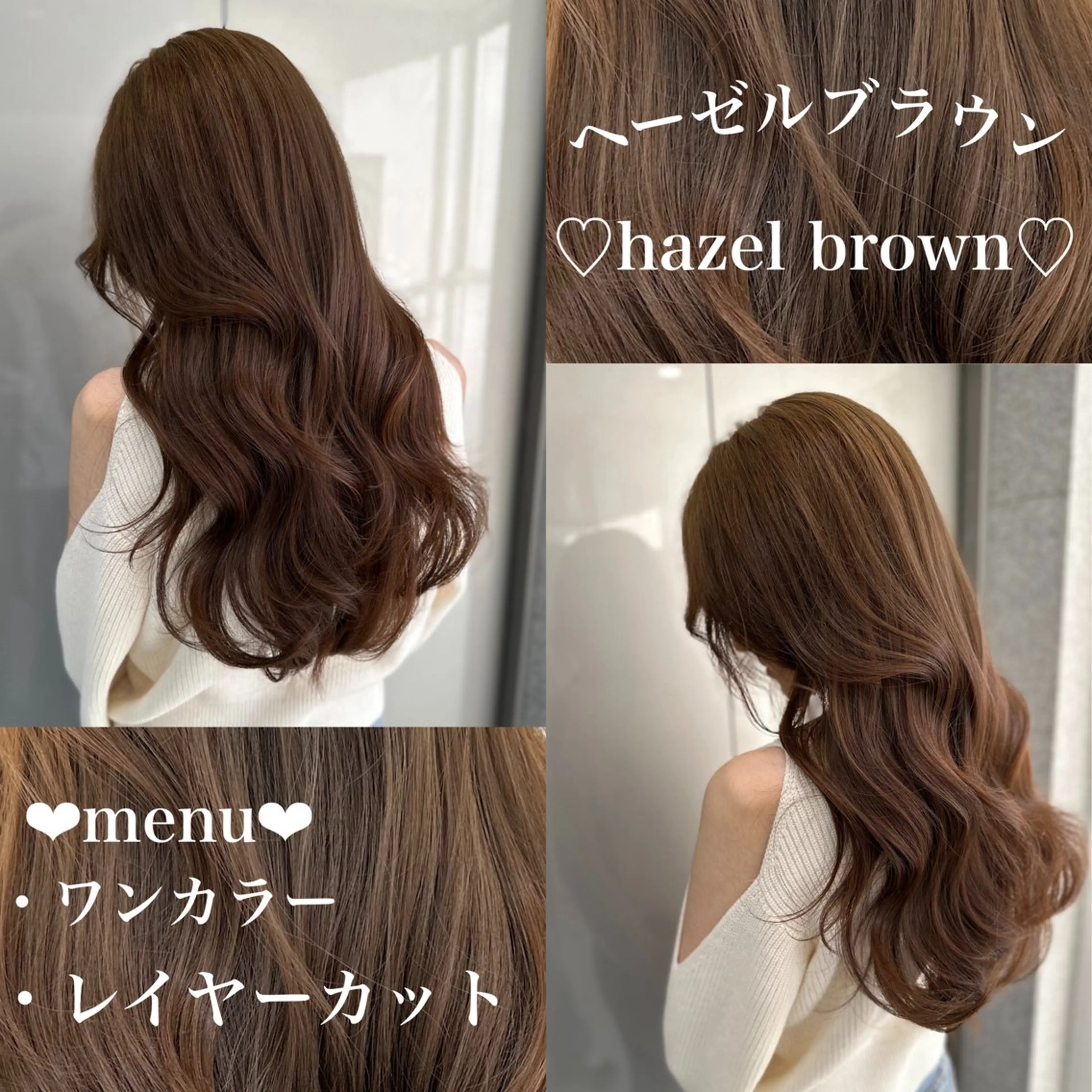 ロング カラー 🪞ハイトーン特化 🪞KEISUKEのヘアスタイル