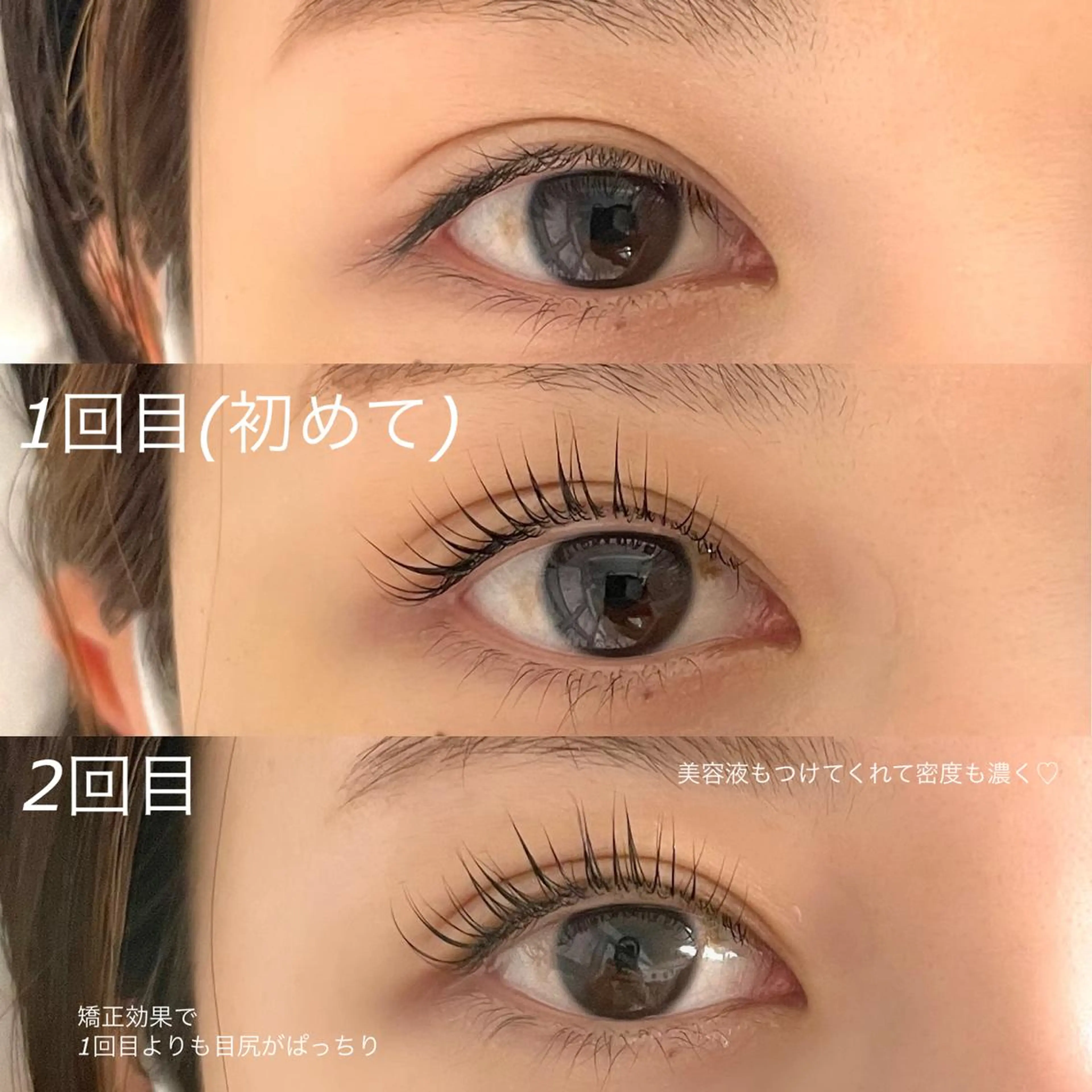 マツエク・マツパ パリジェンヌラッシュリフト 吉祥寺kasumi 🌛eye/browのマツエク・マツパデザイン