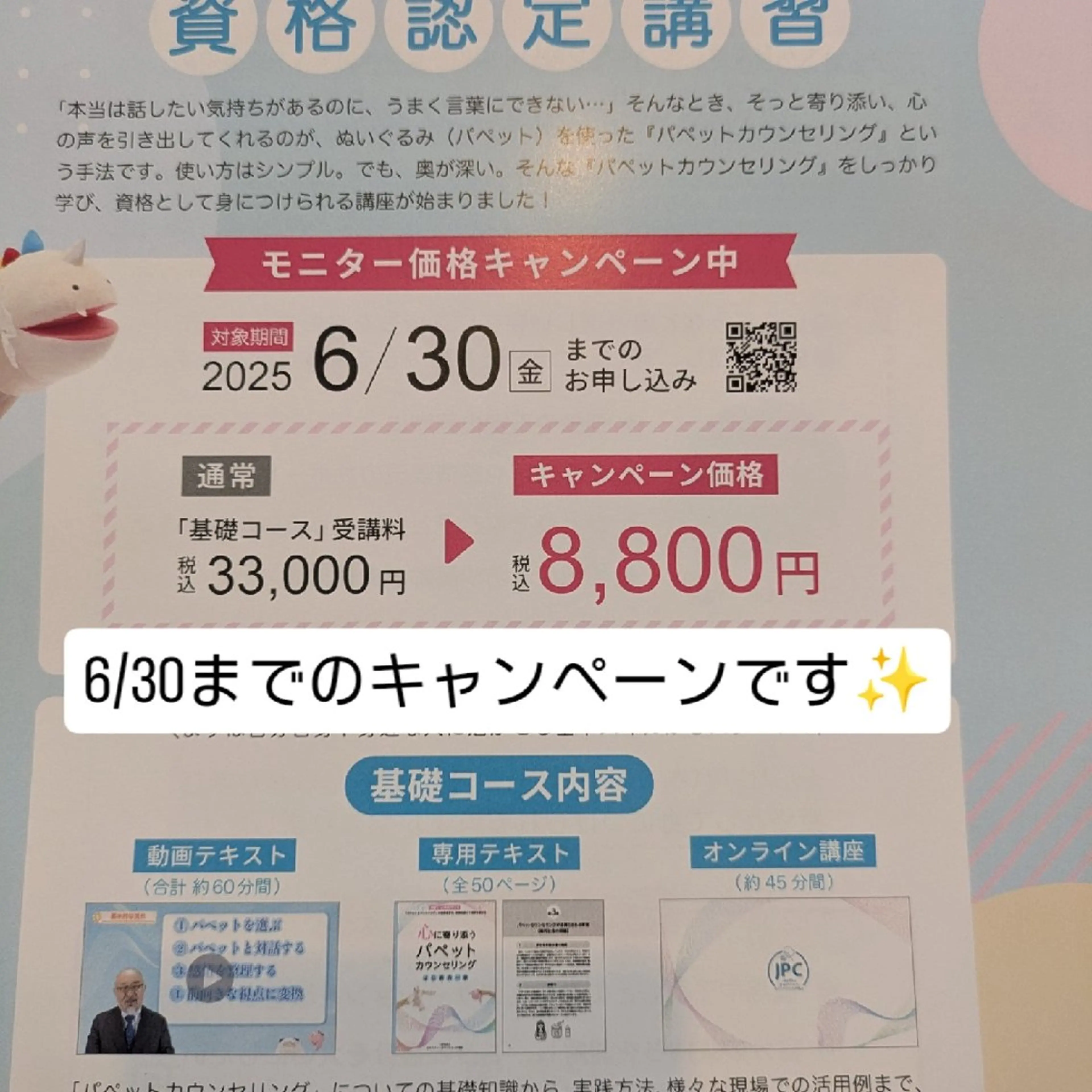 じむら まゆみのエステ・リラクイメージ