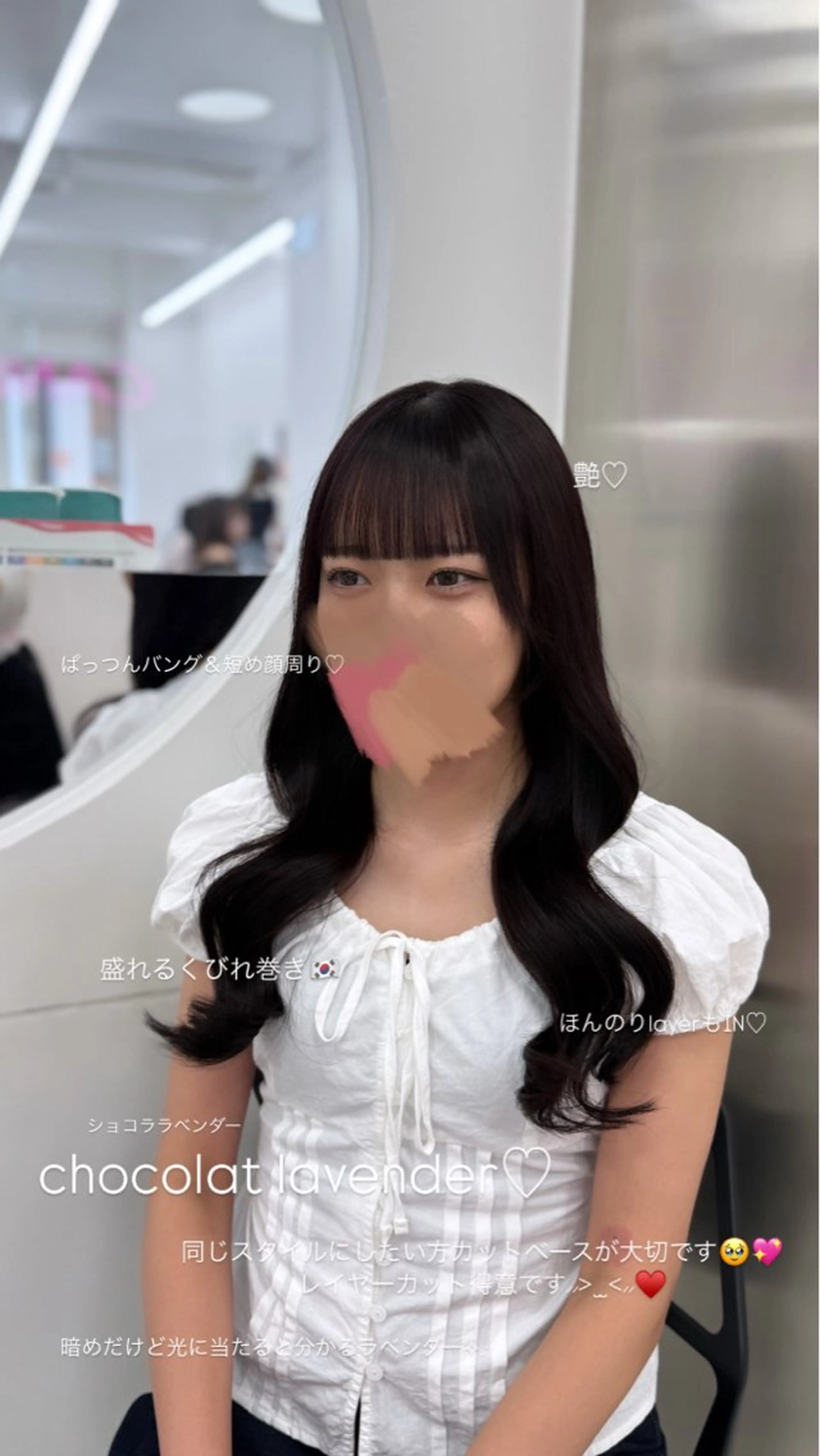 セミロング カラー ヘアアレンジ ブラウンカラー ラベンダーカラー ラベンダーブラウン ヘアカラー トリートメント ヘアセット 🎀Girly艶髪カ ラー🎀Harukaのヘアスタイル