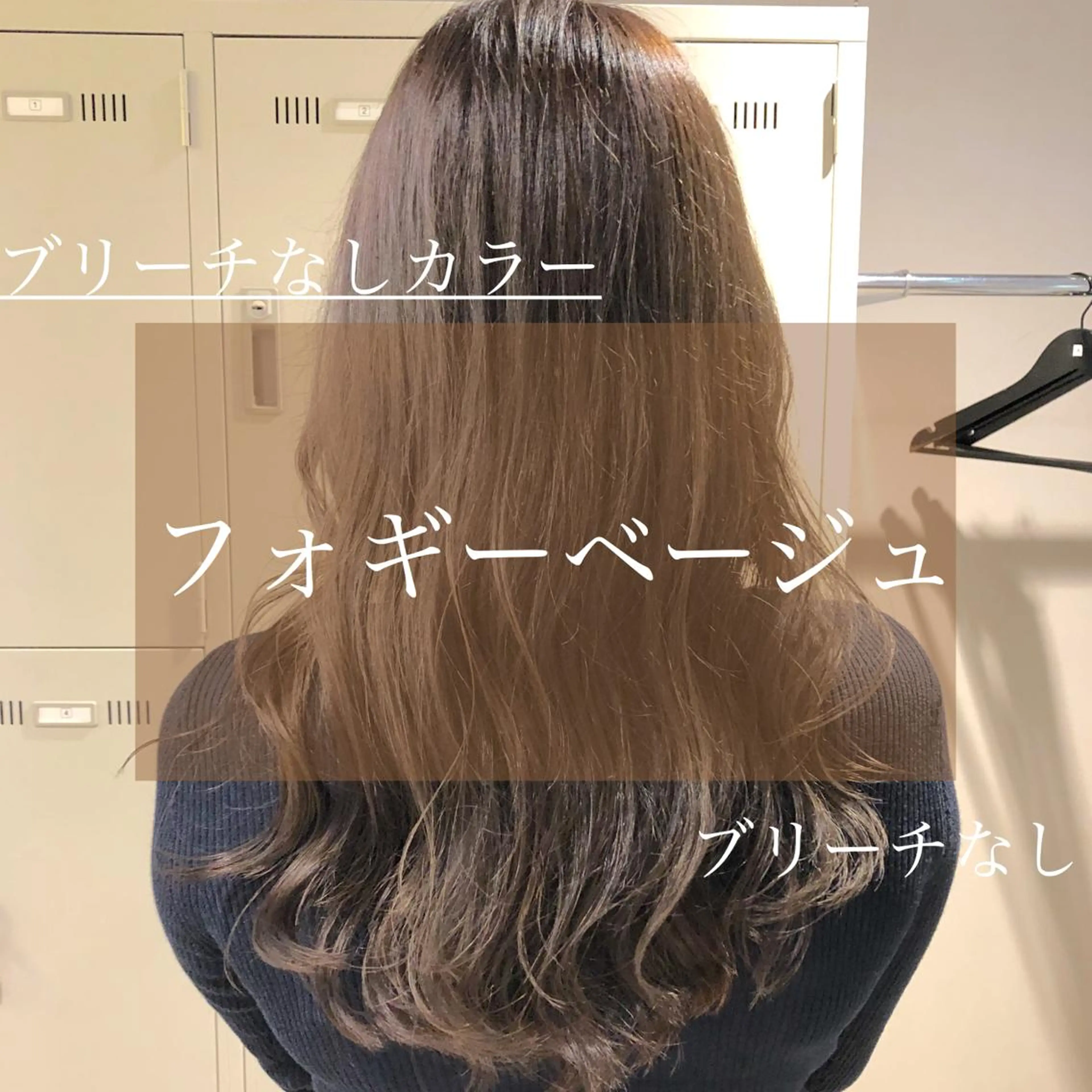 ロング カラー カット ヘアカラー ハイトーン×レイヤー カットTAKUMIのヘアスタイル