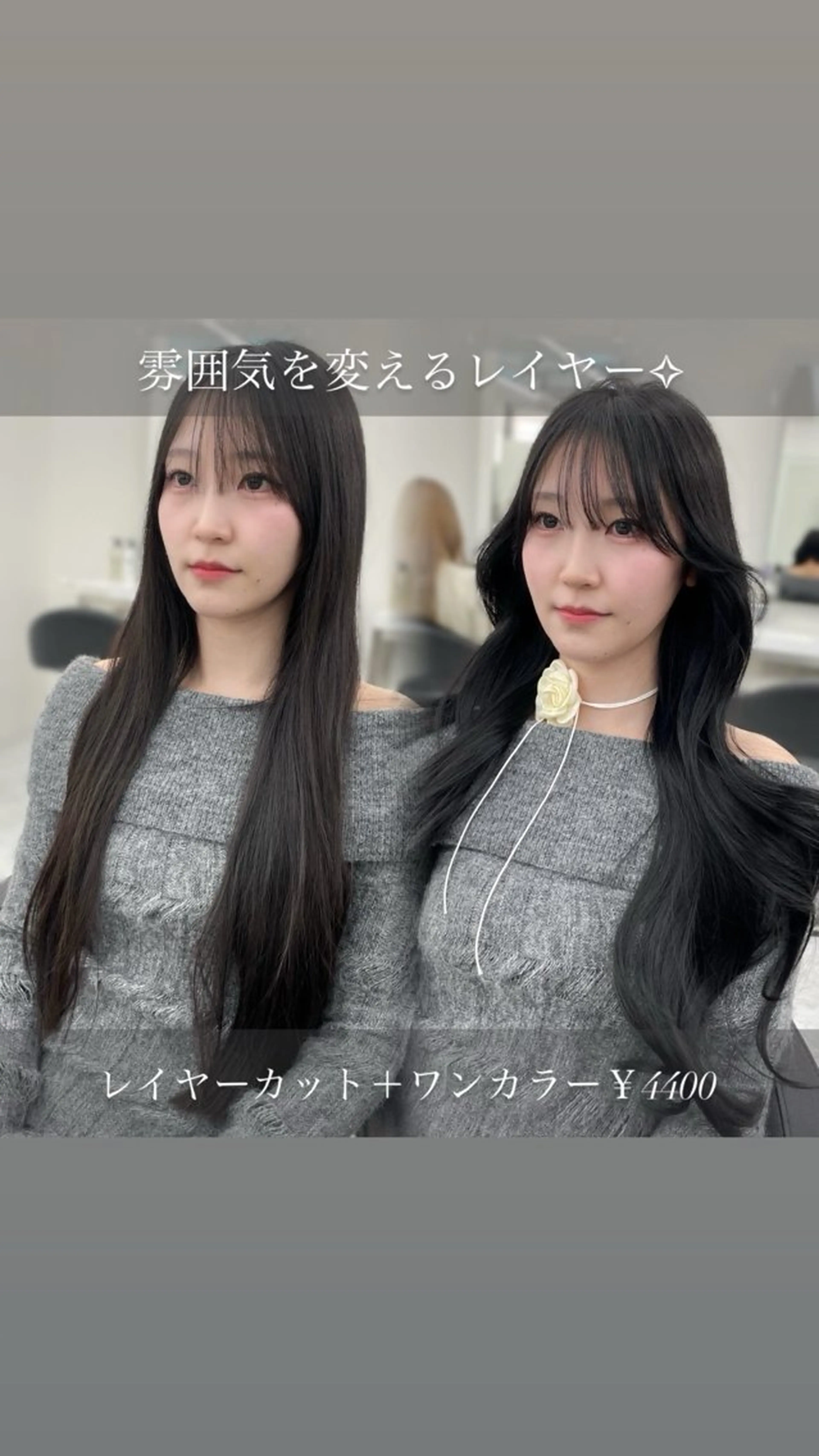 セミロング カット ヘアカラー MOE 福岡韓国ヘア✧︎のヘアスタイル