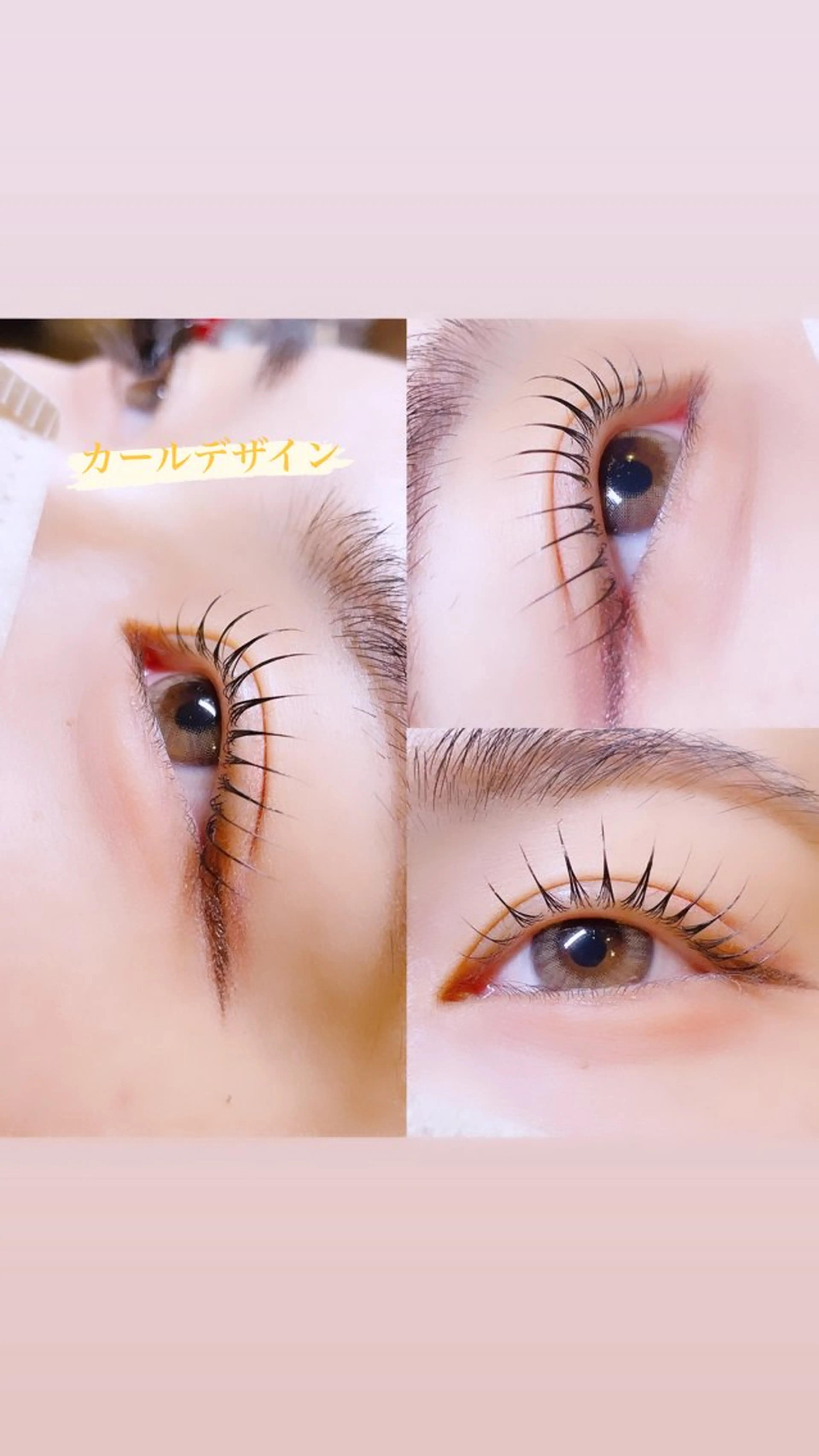 マツエク・マツパ ロニセラ アイラッシュのマツエク・マツパデザイン