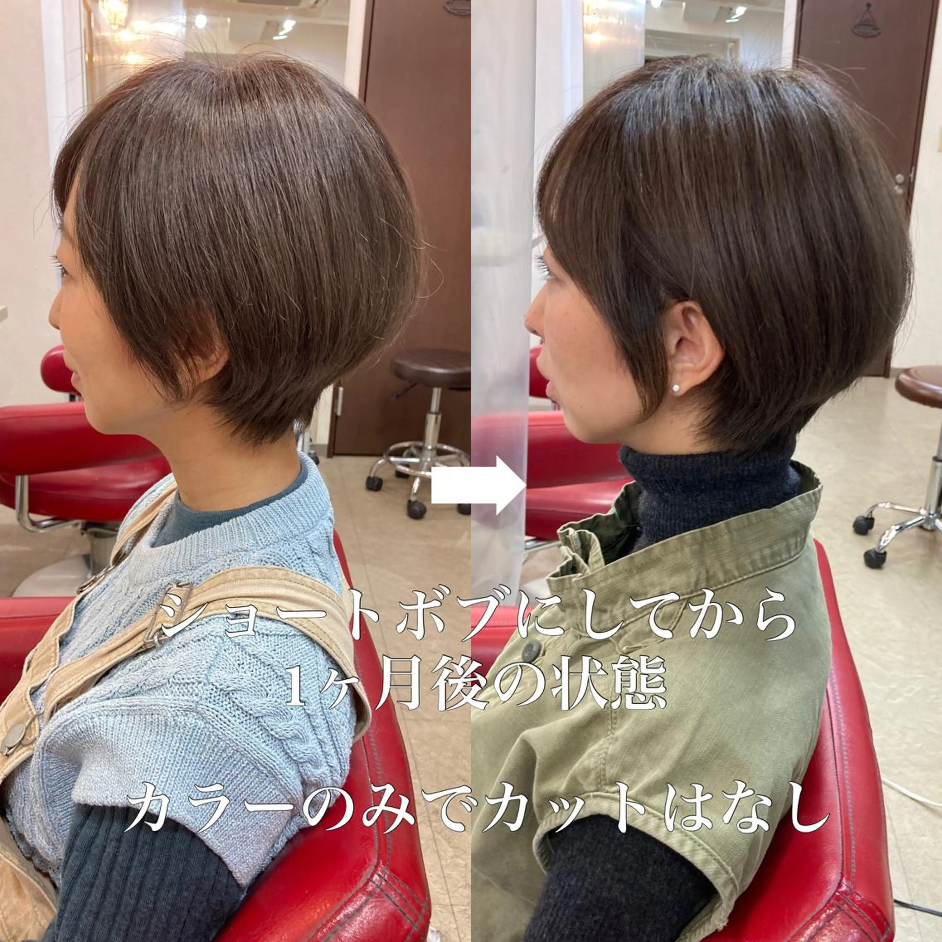 カラー ショート専門 笠井翔太のヘアスタイル