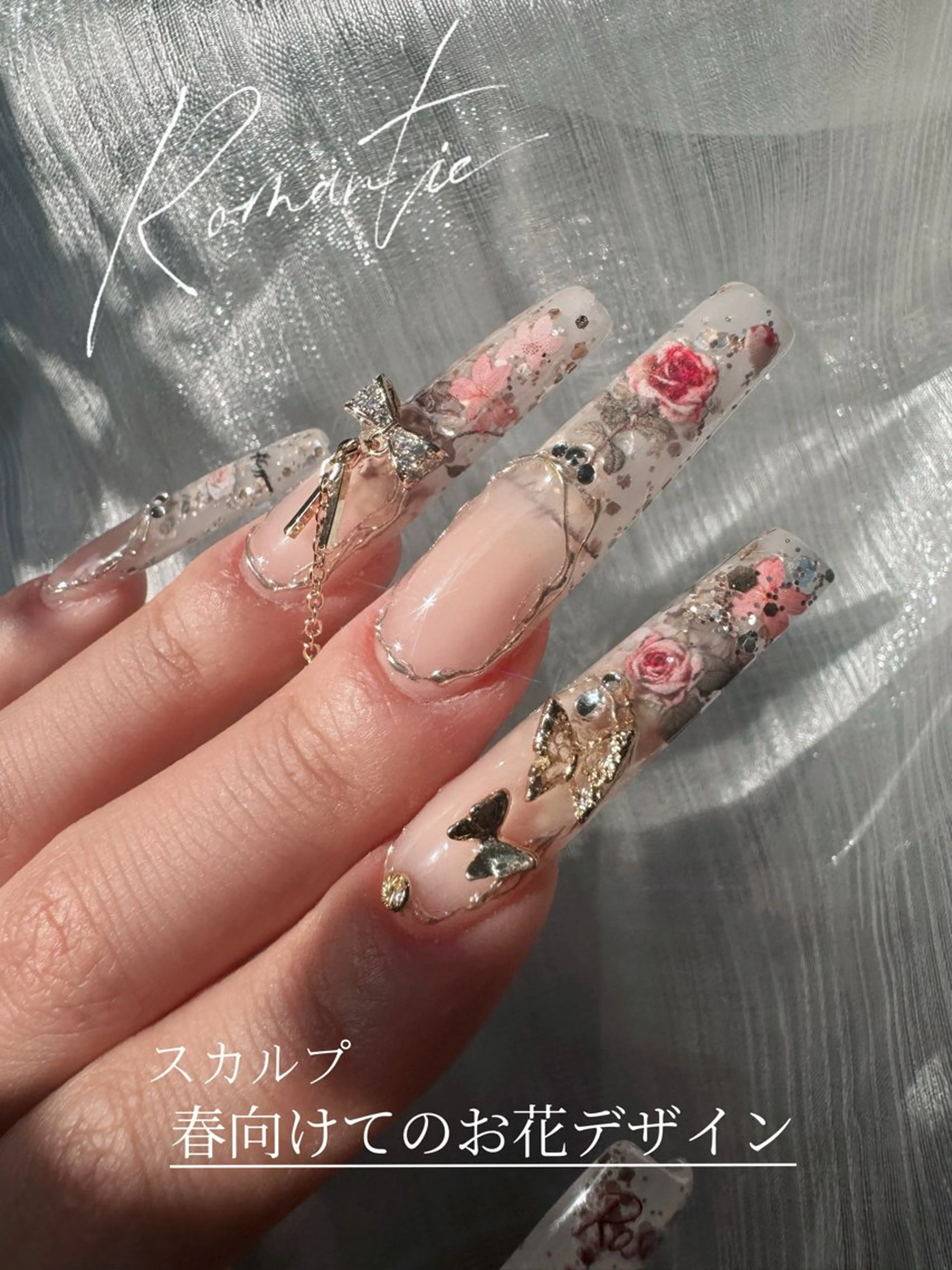 【スカルプorチップ長さ出し】180分ストーン＆各種アートし放題コースの写真