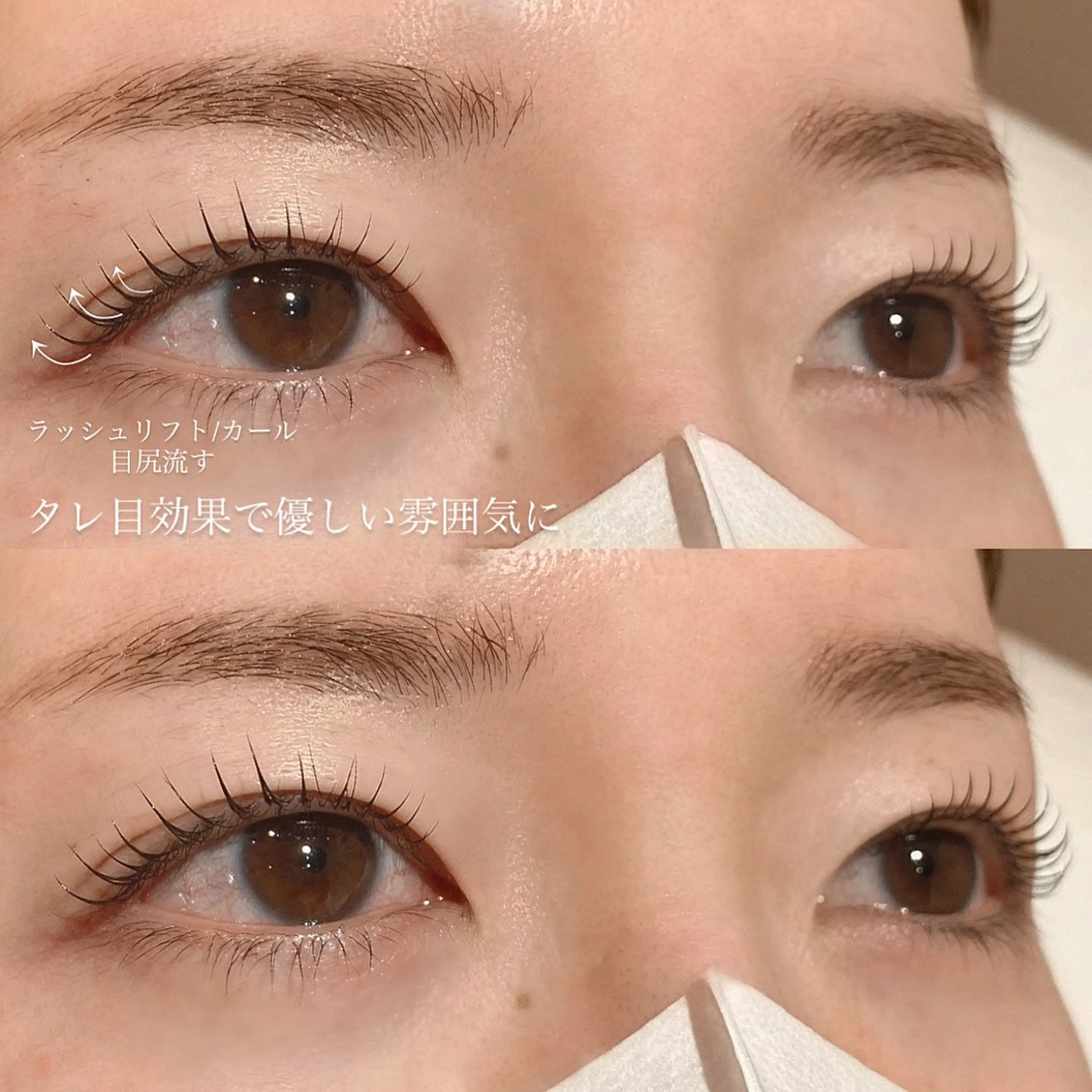 マツエク・マツパ 束感マツエク 弥のマツエク・マツパデザイン