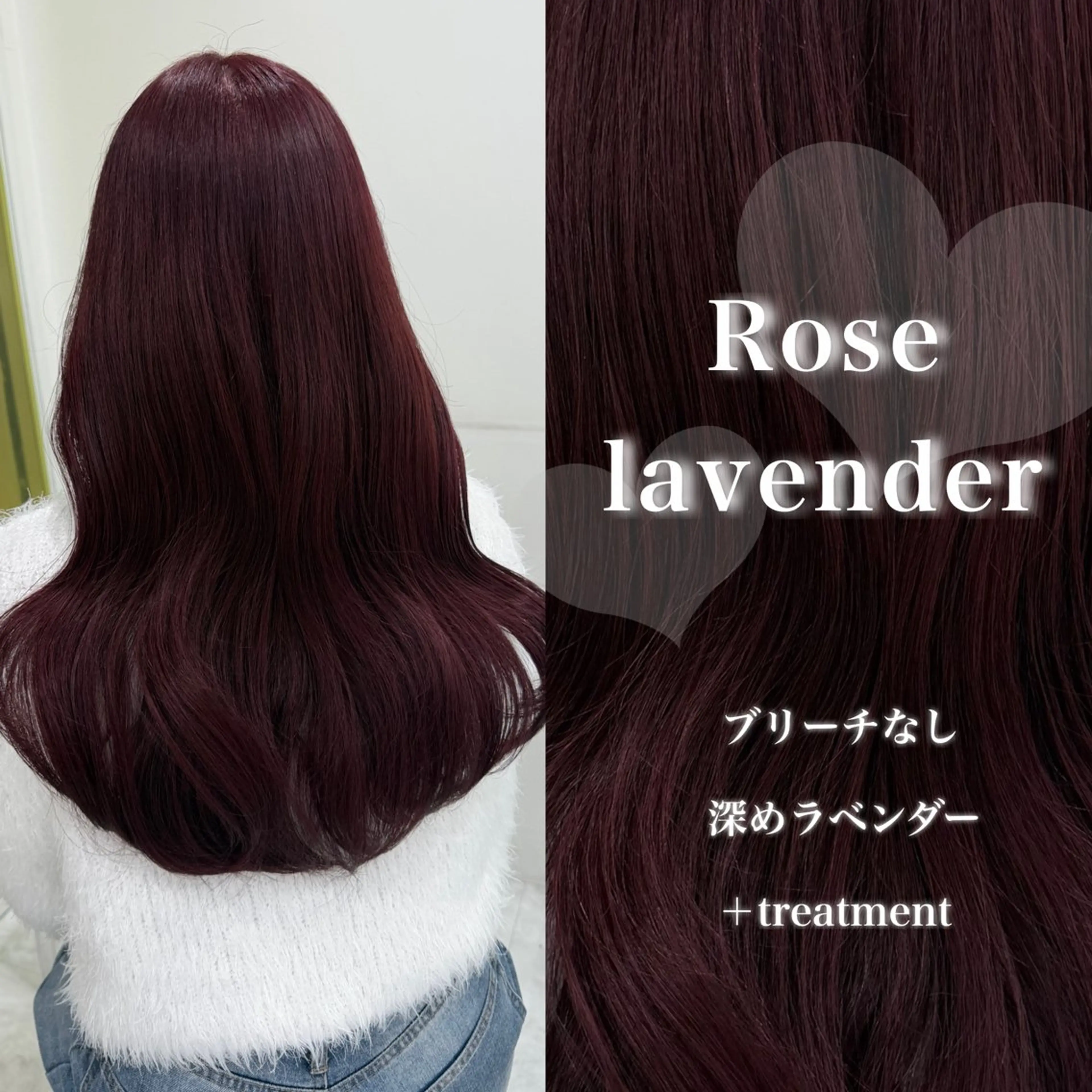 ロング カラー ヘアカラー トリートメント エクステ 韓国風艶髪🎀 暖色カラー🤍のヘアスタイル