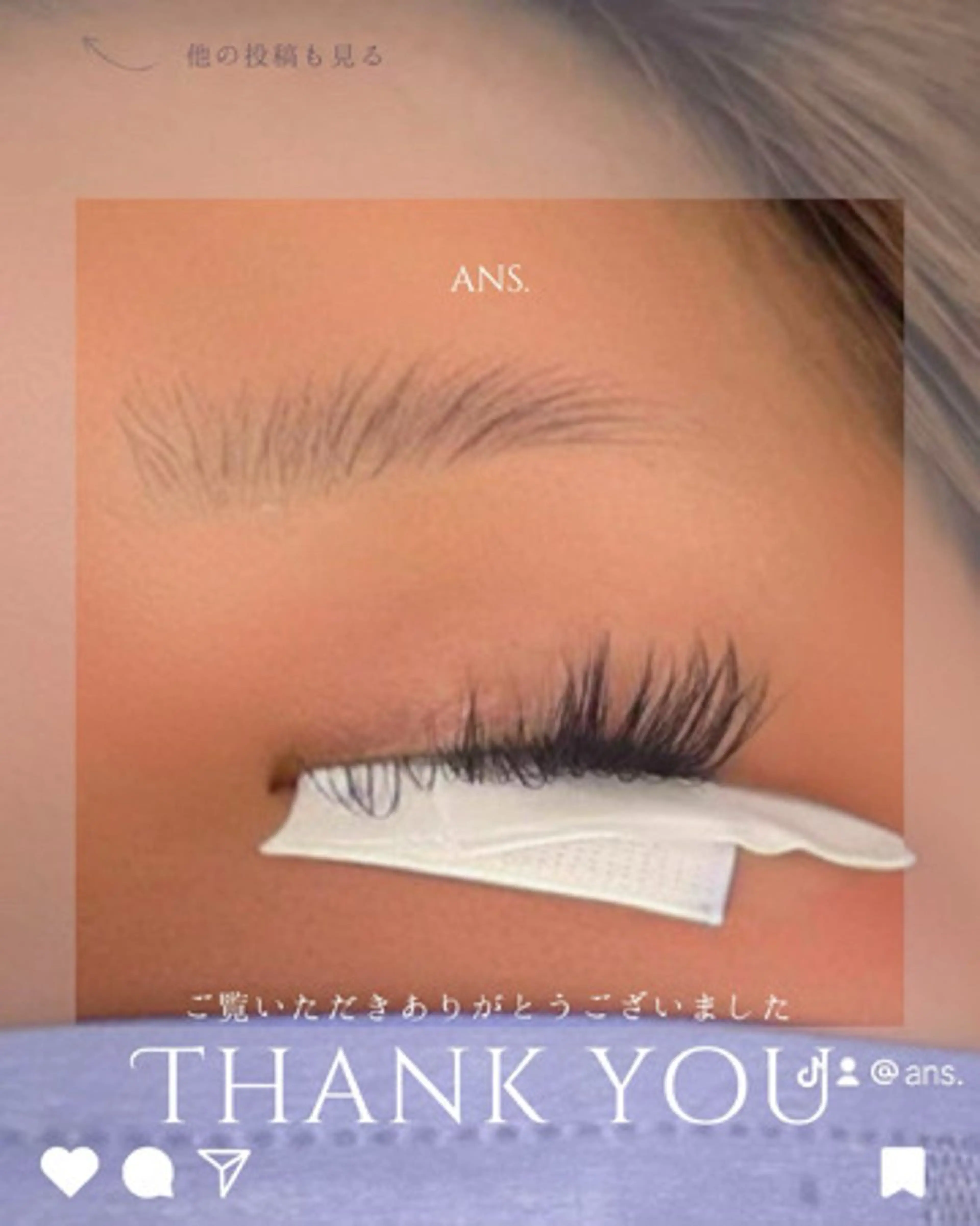 マツエク・マツパ 一重×まつ毛パーマ ans.所属・ans. アンス.のマツエク・マツパデザイン