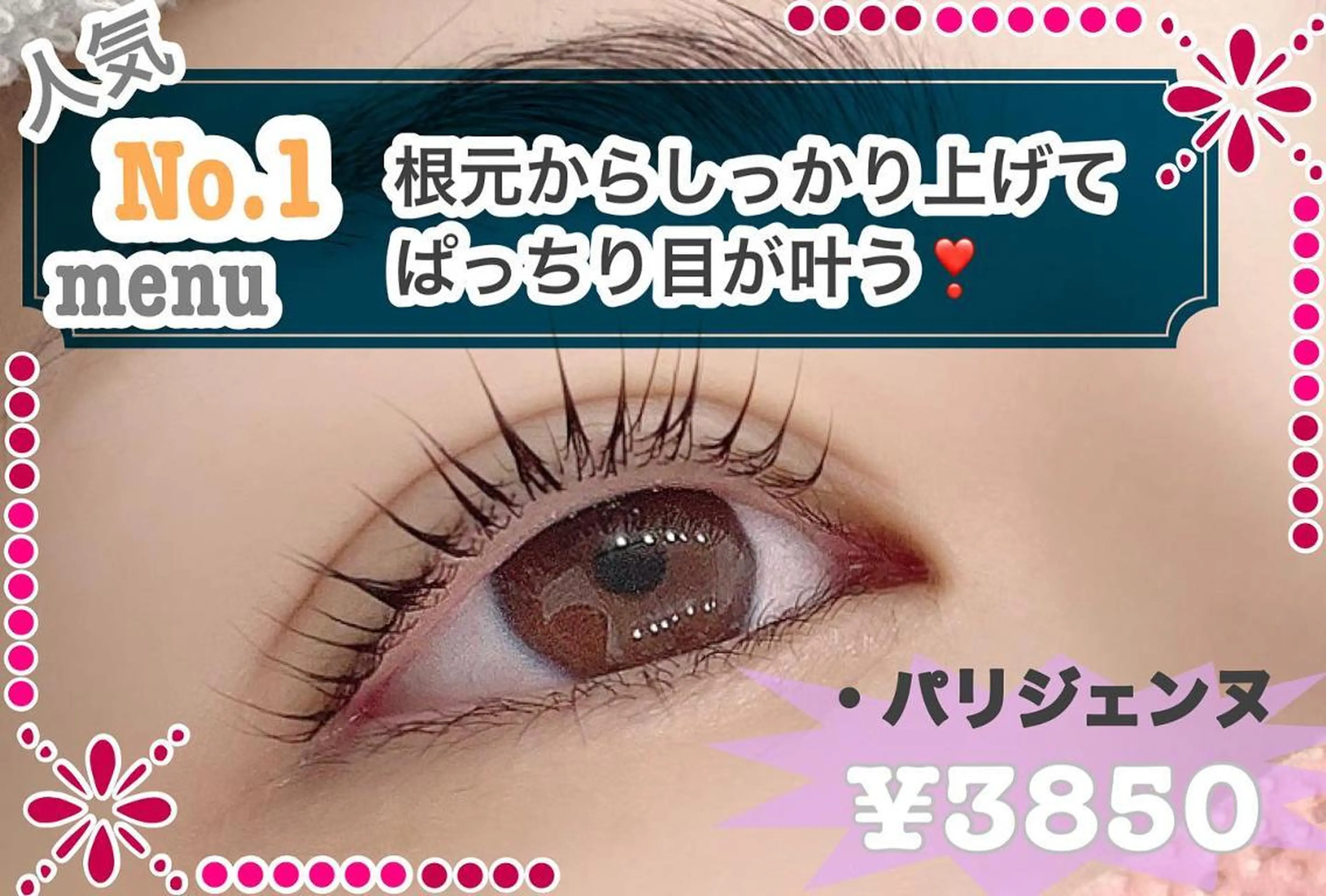 ロング カラー エクステ UNDER vr 【アンダーバー】のヘアスタイル