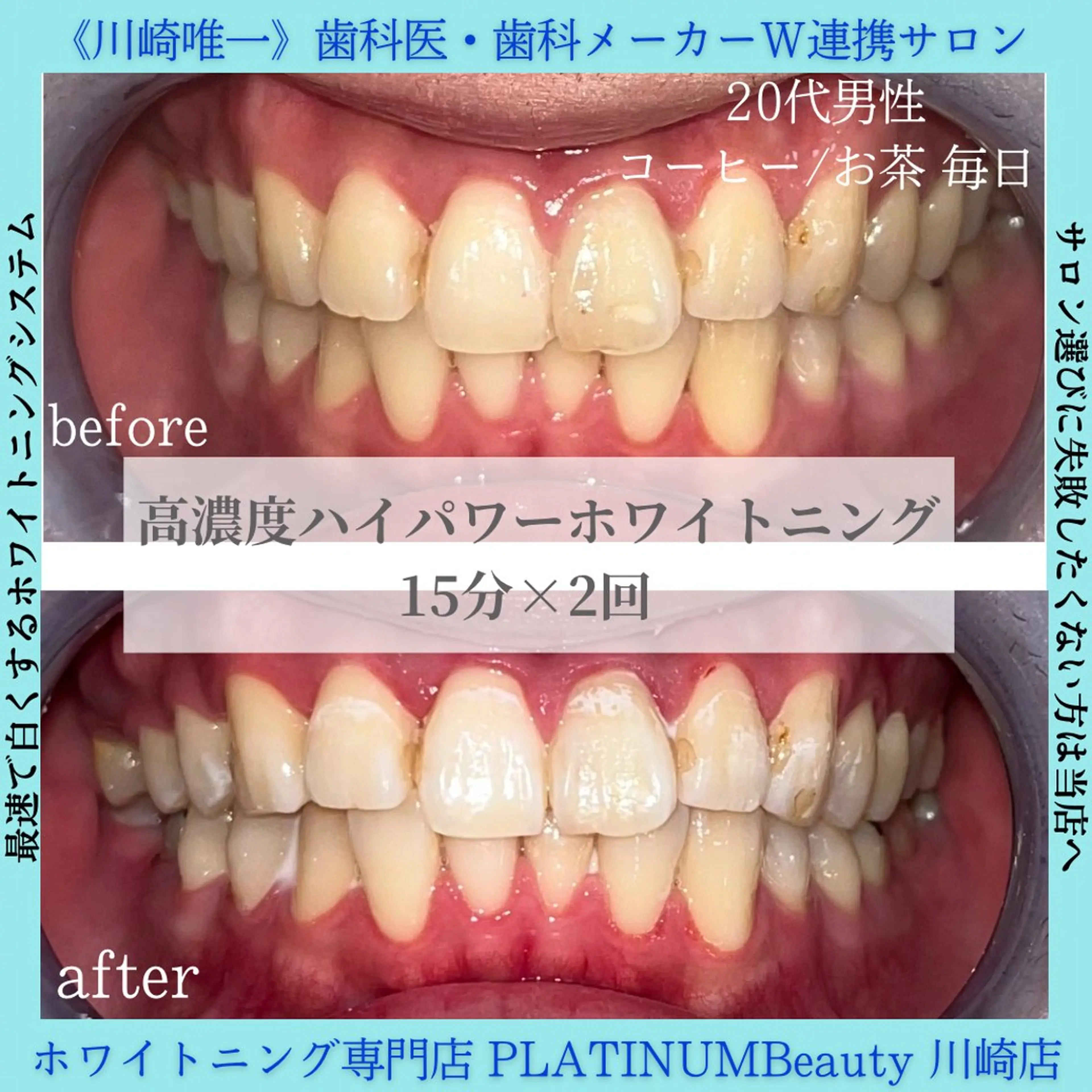 PLATINUM Beauty 川崎店のエステ・リラクイメージ