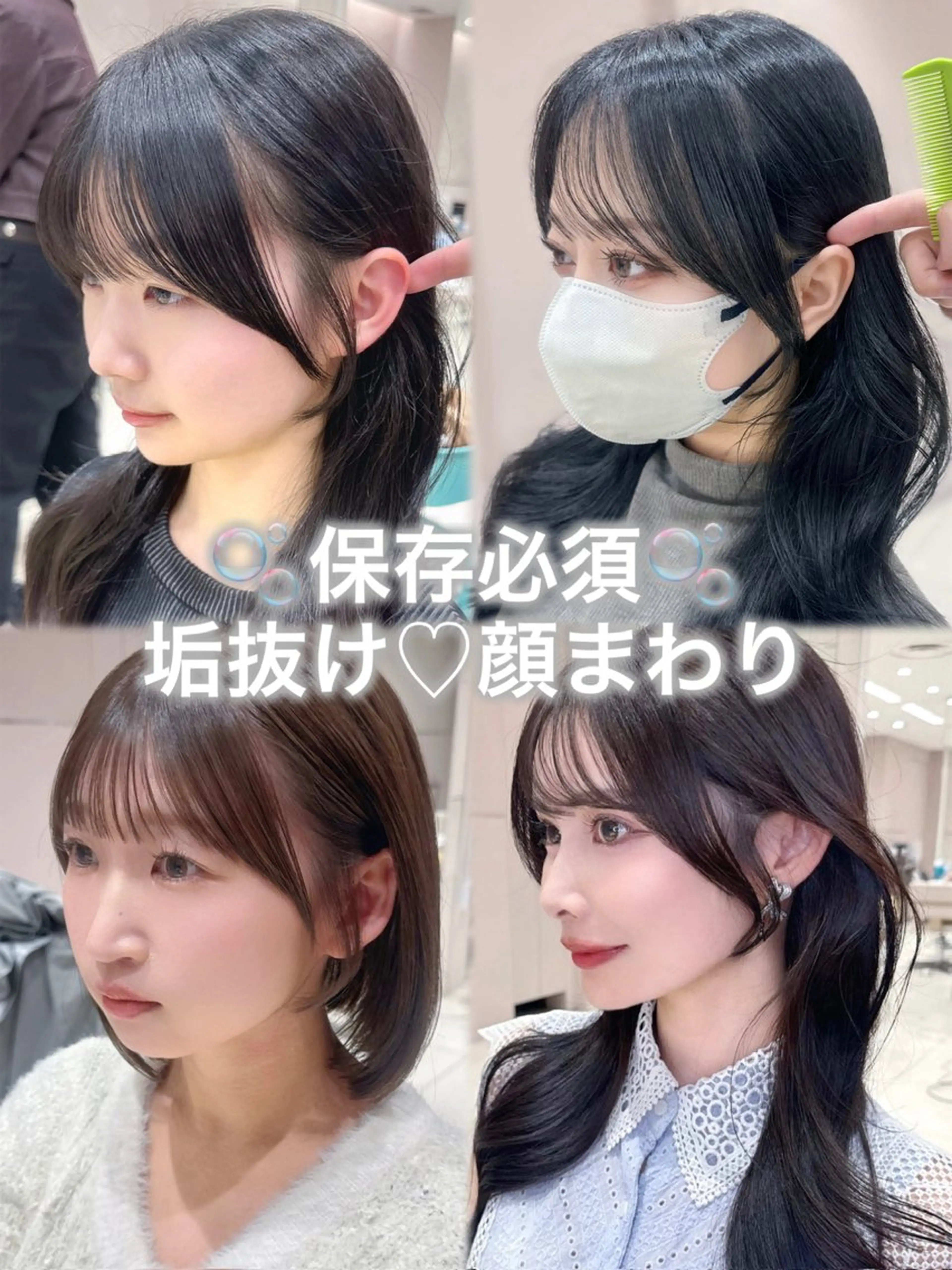 ロング カラー カット ヘアカラー トリートメント ヘッドスパ ヘアセット 韓国ヘア/レイヤー/ 顔まわり/りょーとのヘアスタイル