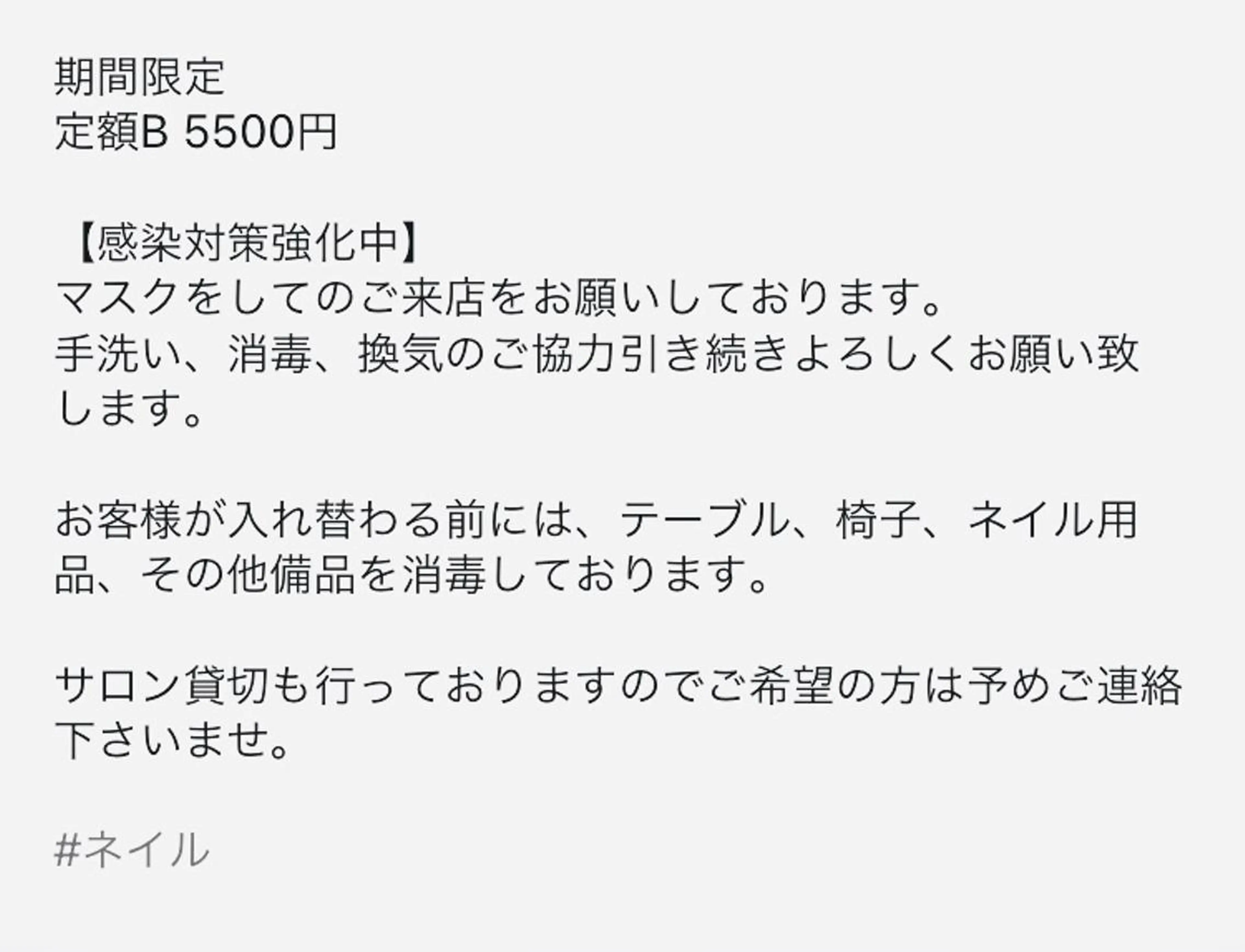 ネイル H3 hitoのネイルデザイン