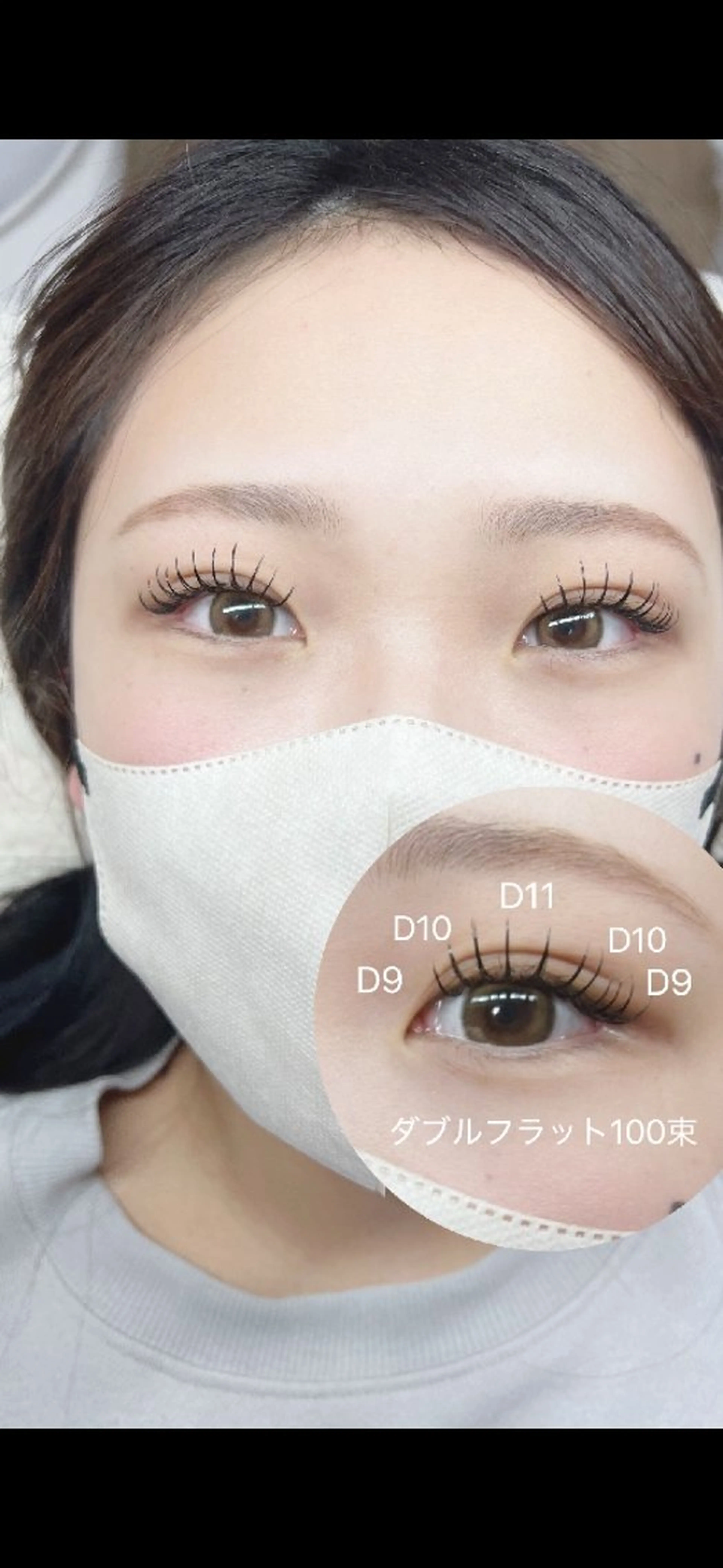 Wフラットラッシュ100束(200本)🌻《オフ、コーティング付き🫧》の写真