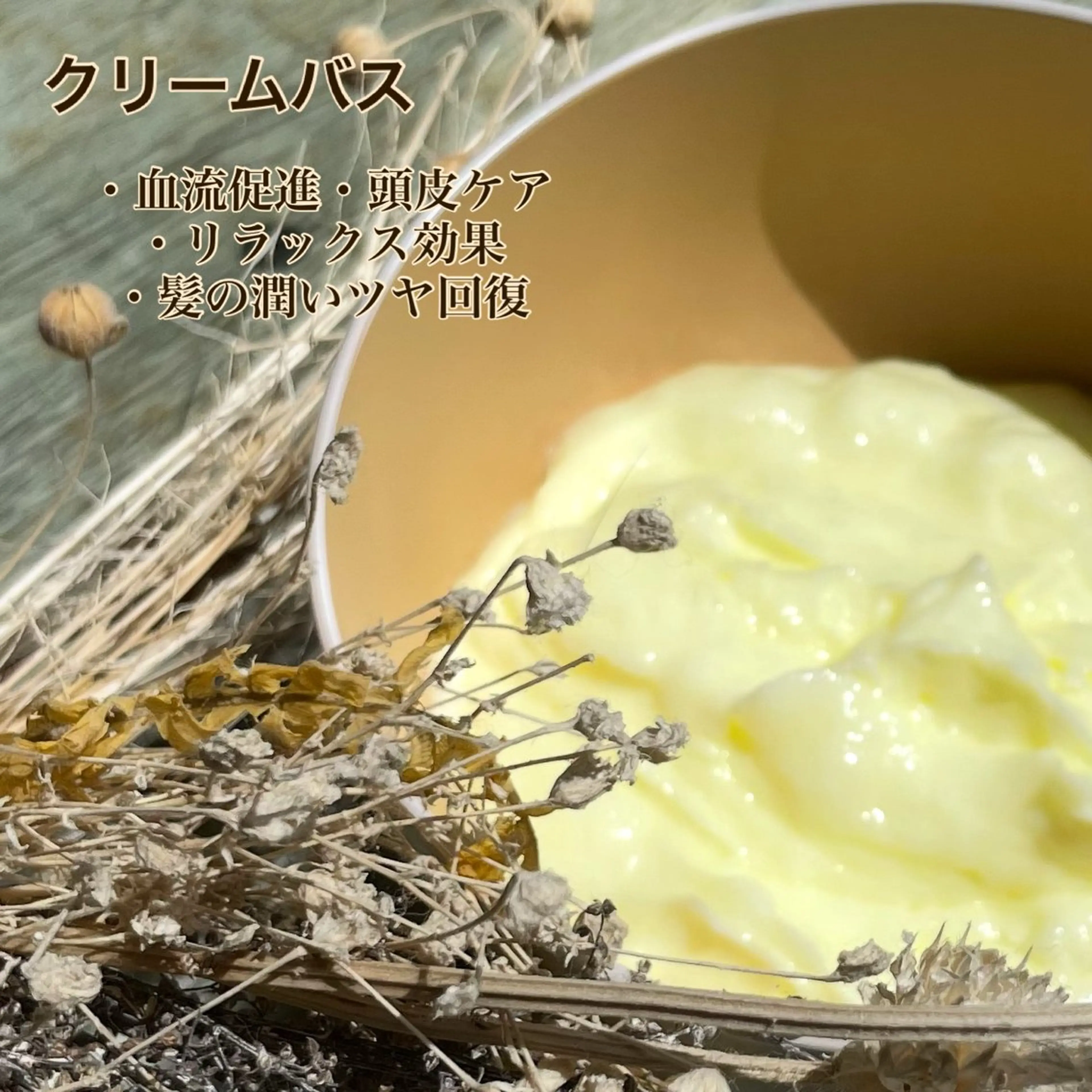 Life Nagiのヘアスタイル