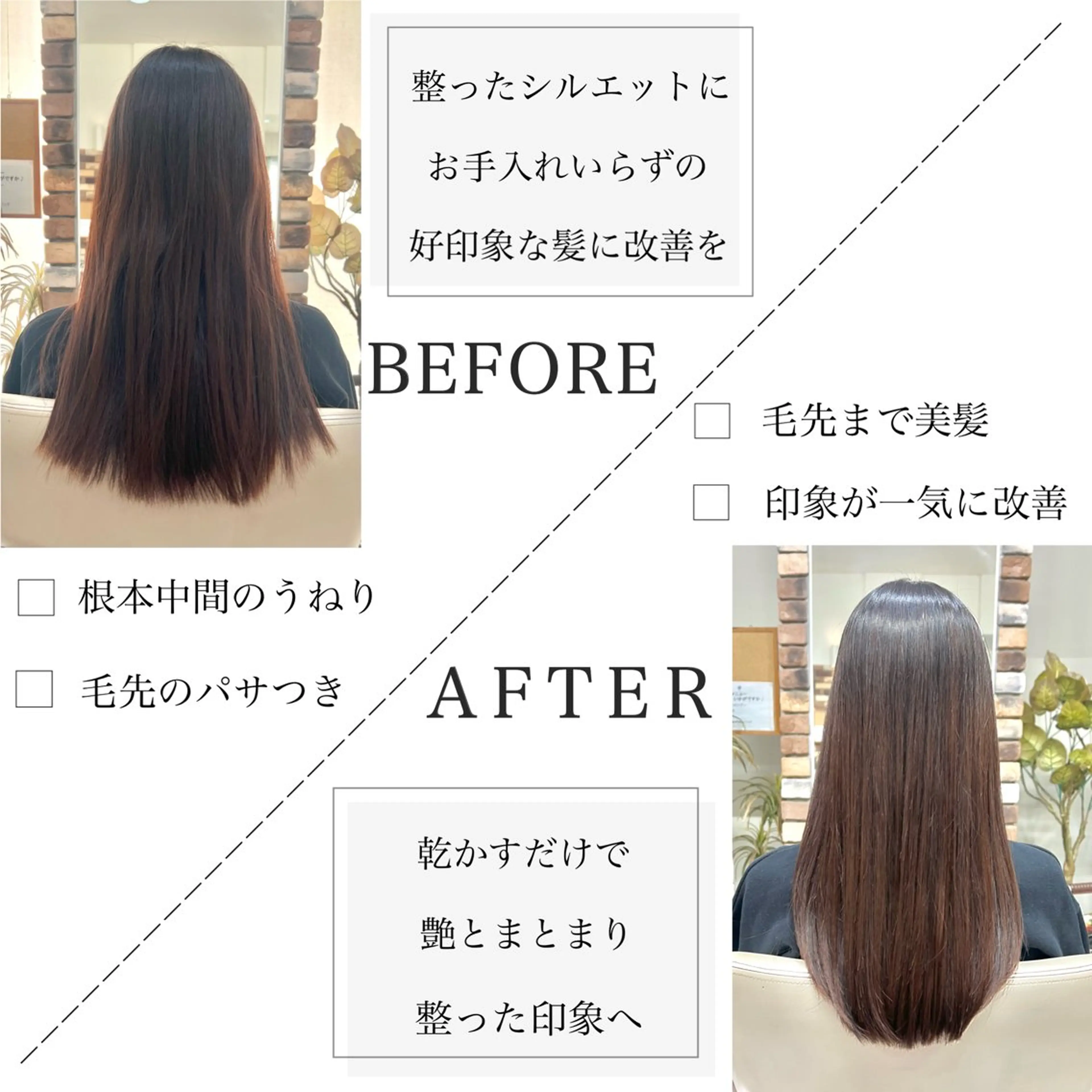 ロング パーマ スパークヘア所属・大人女性の縮毛矯正/ 艶髪職人/馬渕樹のヘアスタイル